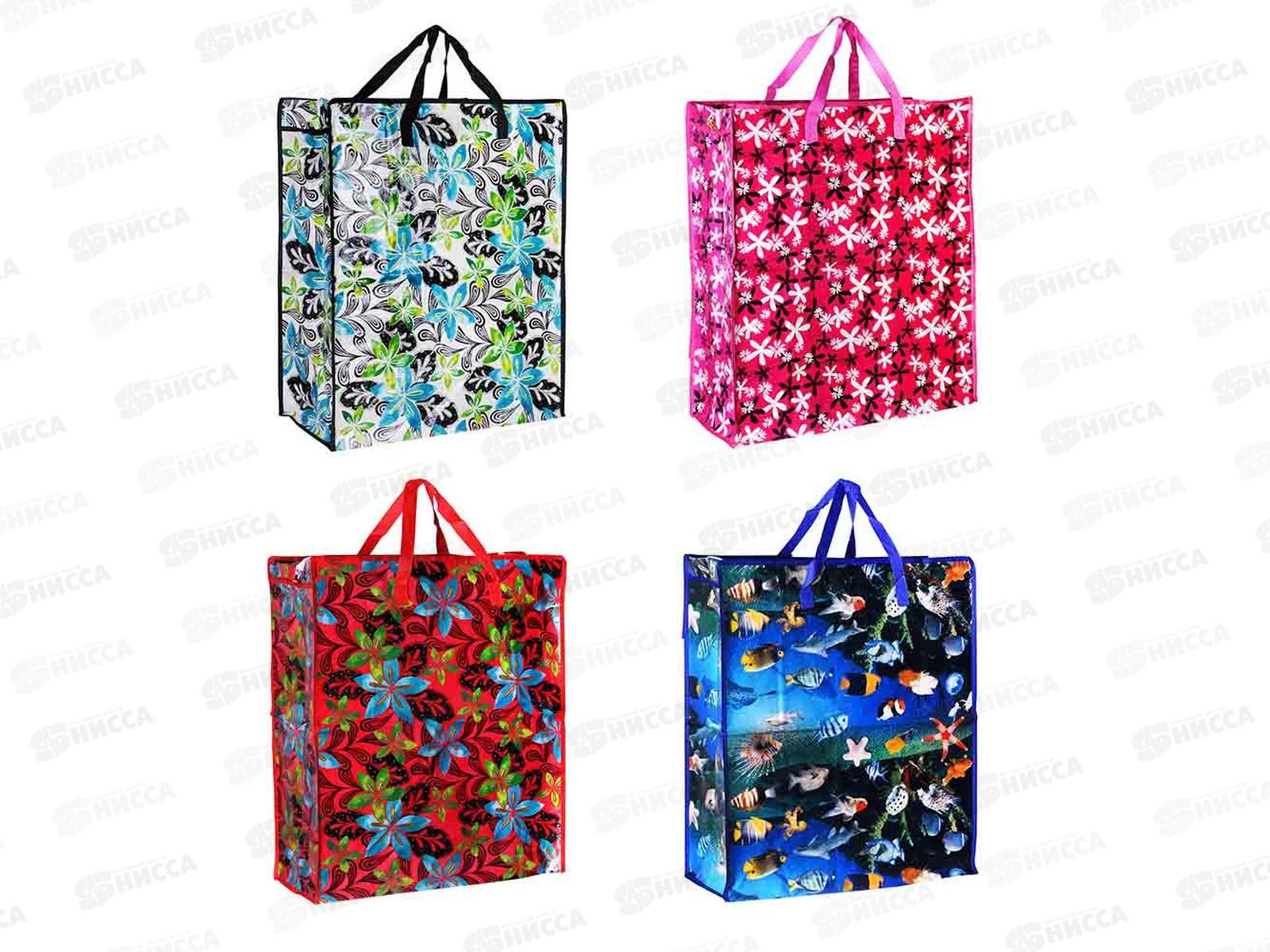 Сумка хозяйст. 55*65*25см до 7кг 467-132 *12 г