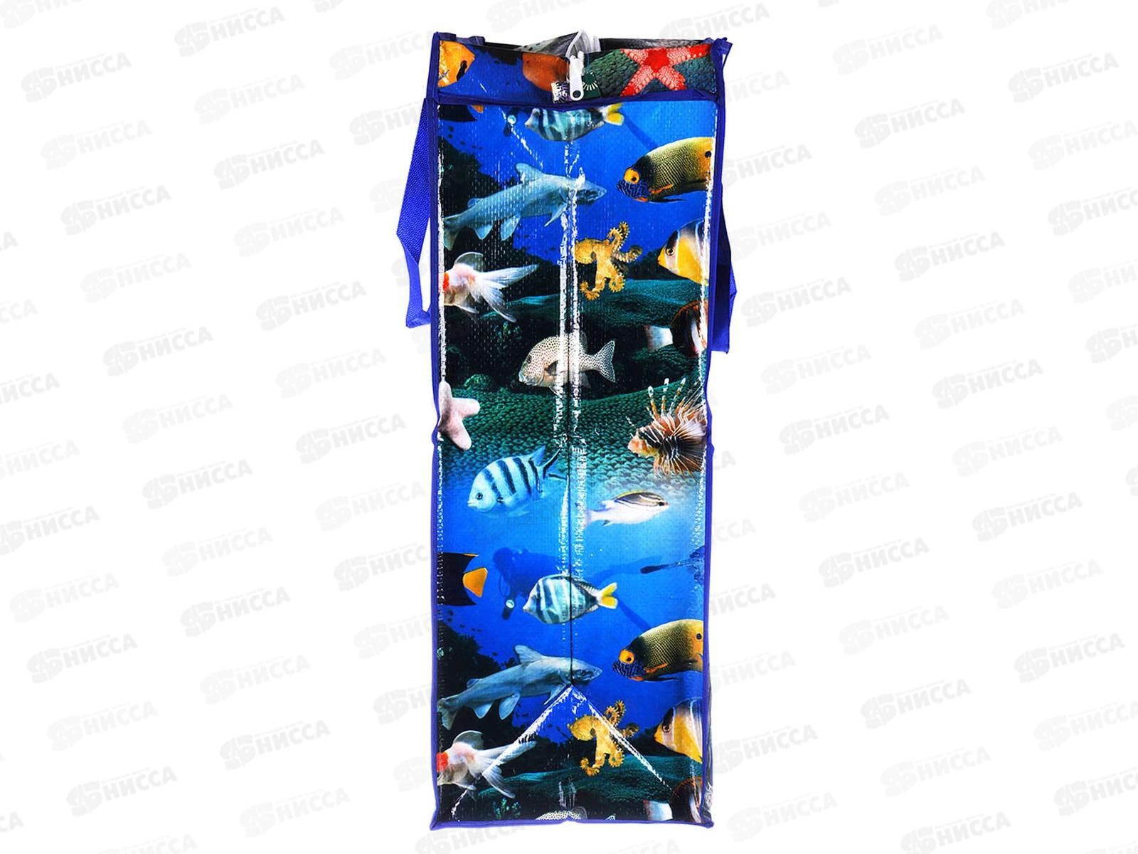 Сумка хозяйственная 55*65*25см до 7кг 467-132 *12 г