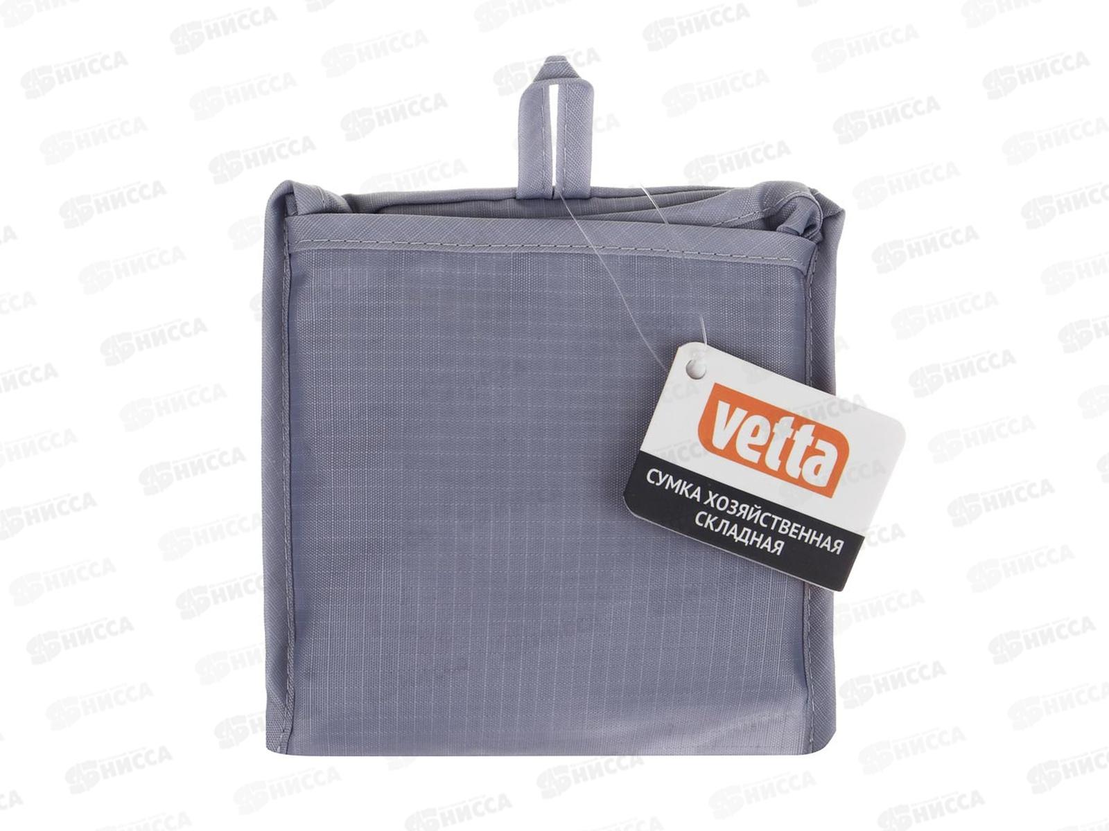 Сумка хозяйст. 53*64*10см до 15кг 467-247 *12 г