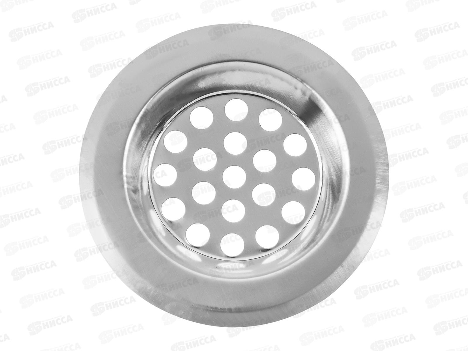 Фильтр-сетка для раковины 6см  нерж сталь 889-412 г