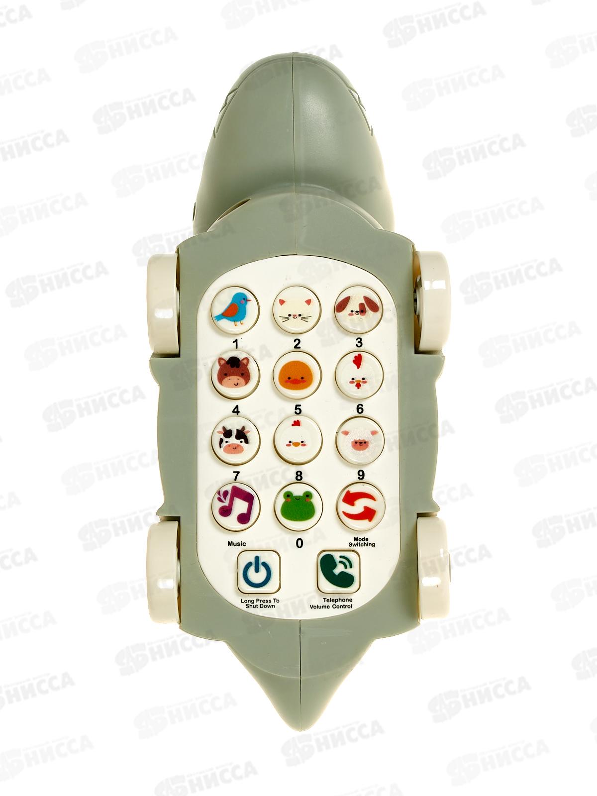 Телефон &quotДинозаврик&quot 2939373 свет, звук, в коробке 18,8*23,3*36,8см  *12