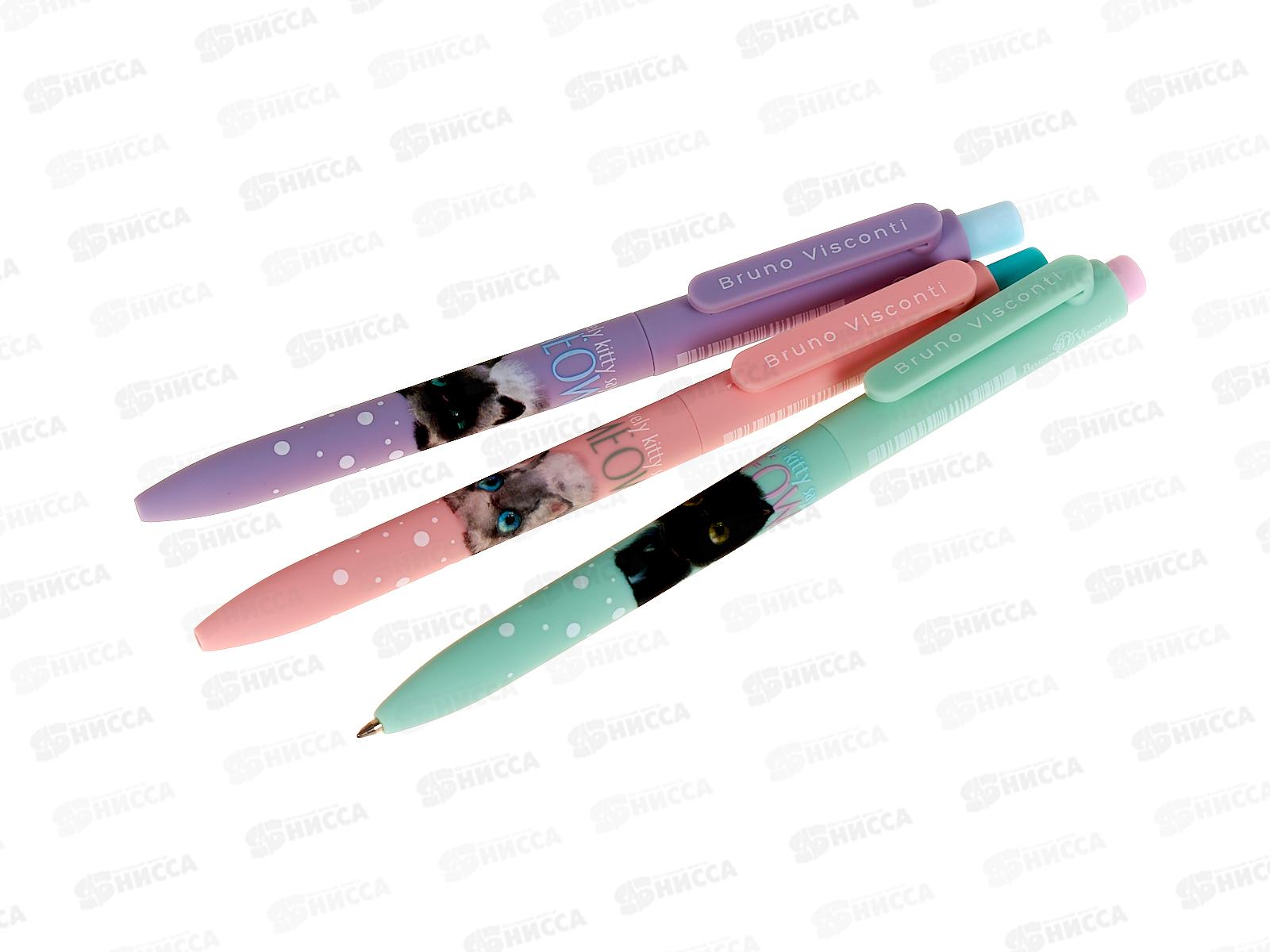 Ручка шар. FunClick Kitty life 0.7мм синяя, 3 вида  20-0297/07 *27