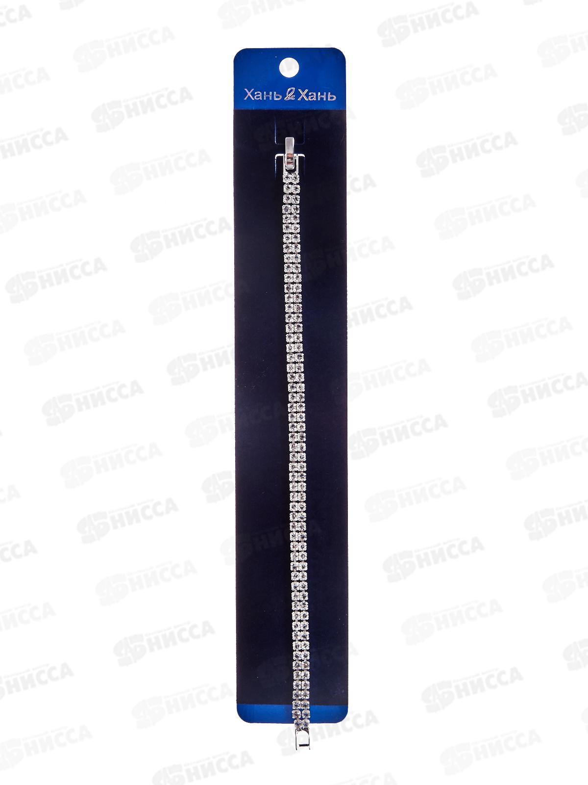 Браслет-цепочка п/зол п/сер со стразами 2 ряда №7235