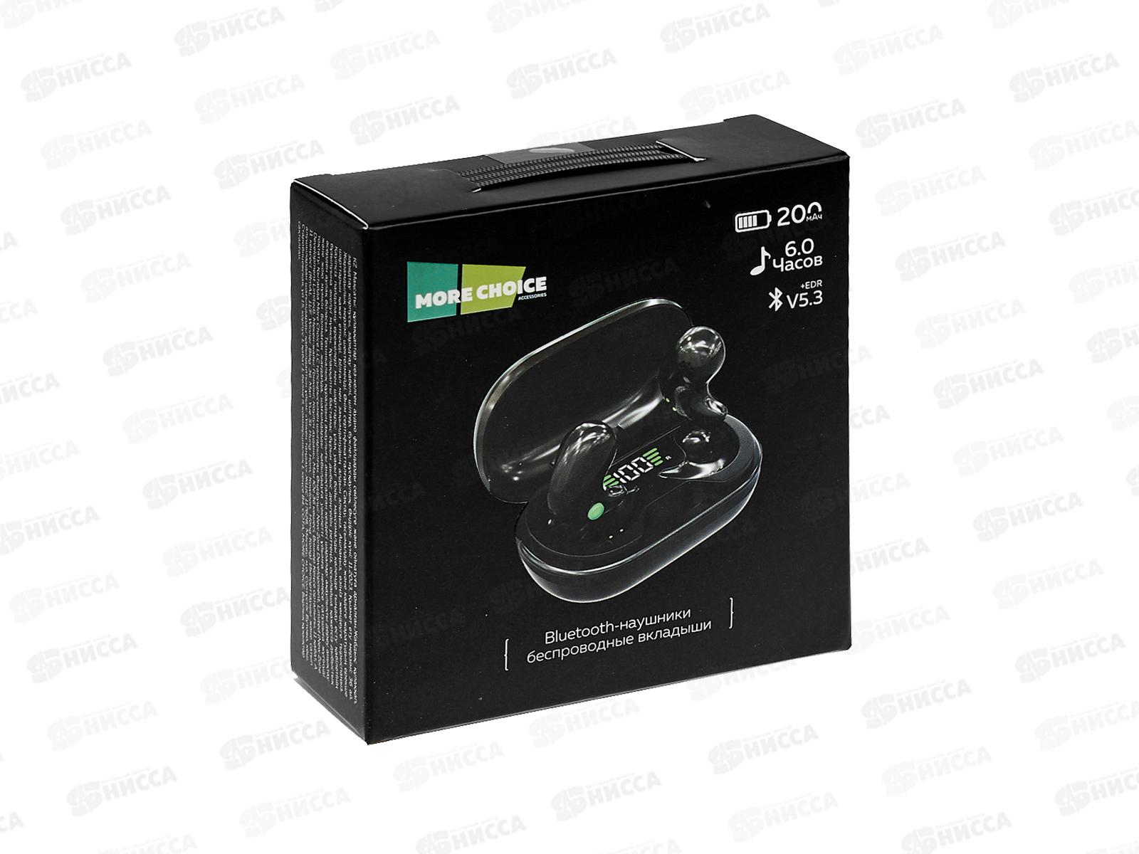 Наушники беспроводные BT вкладыши More choice BW01 TWS Black