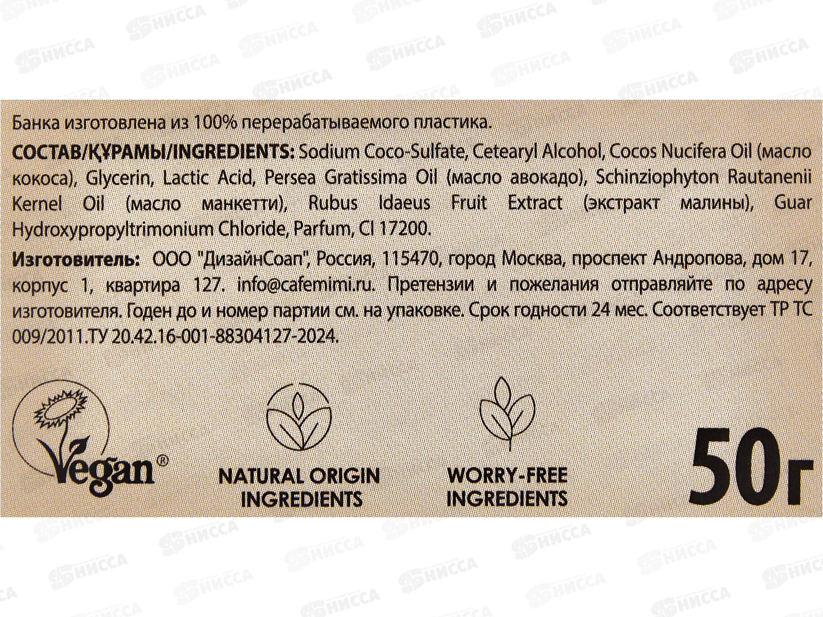 КМ CLS Шампунь для волос твердый Sweet Dreams Объем и Сила 50г 511702