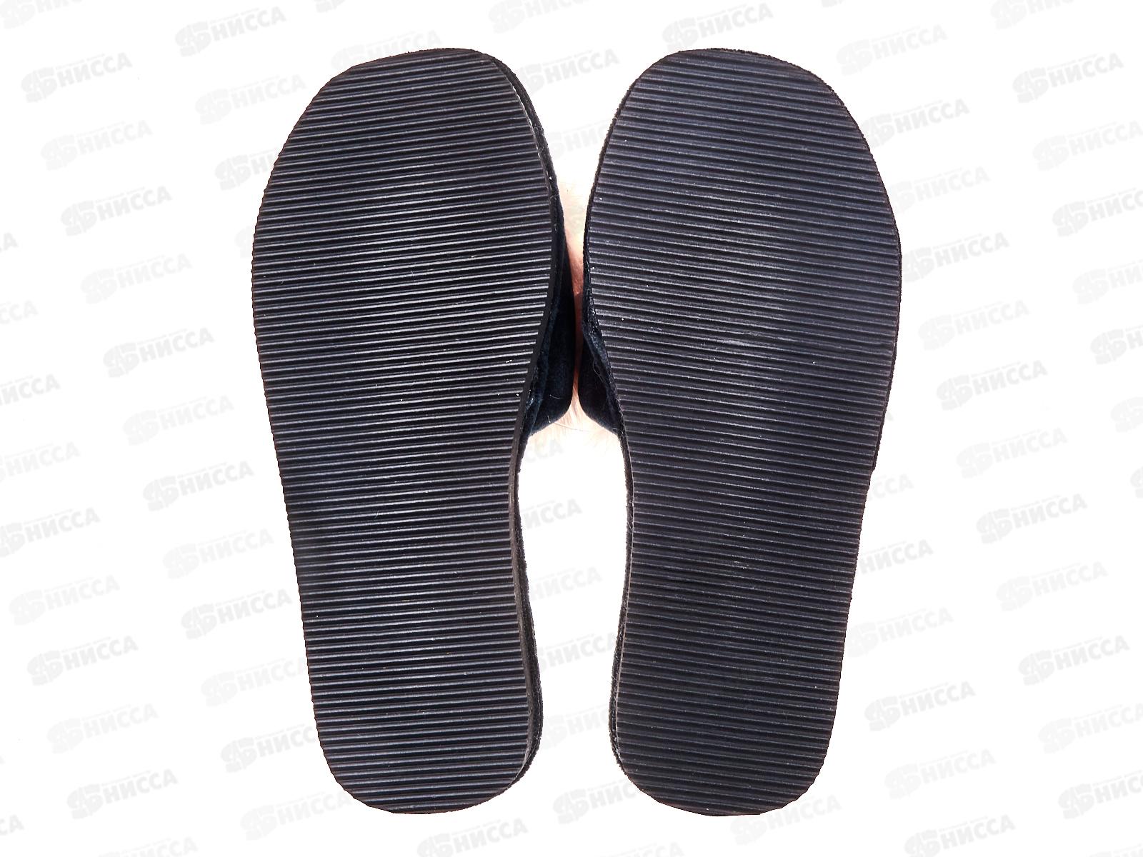 Тапочки женские домашние 4203 W-CH-О р.36