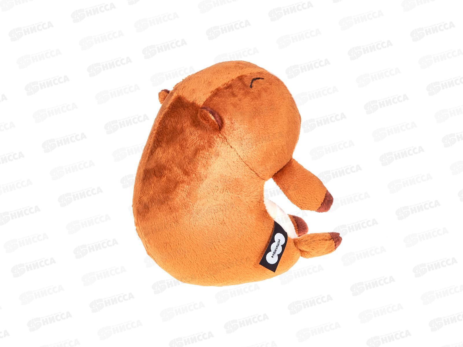 Мякиши Капибара, 941