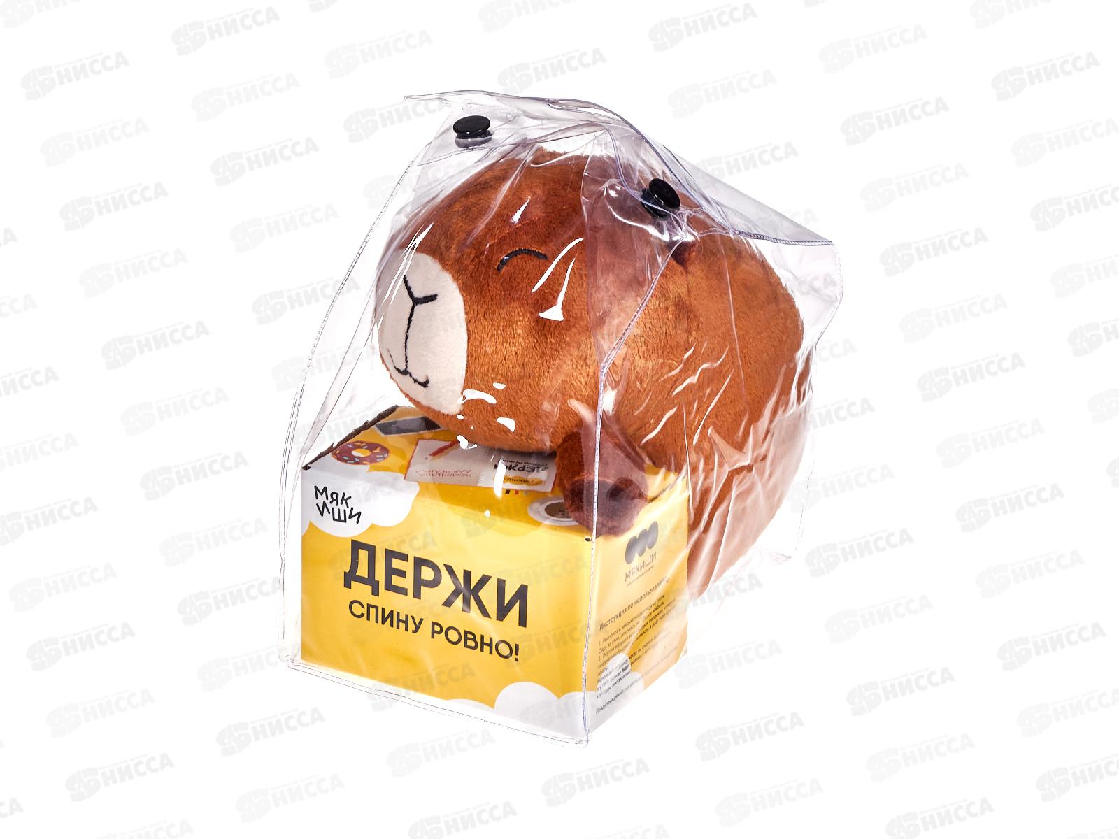 Мякиши Капибара, 941