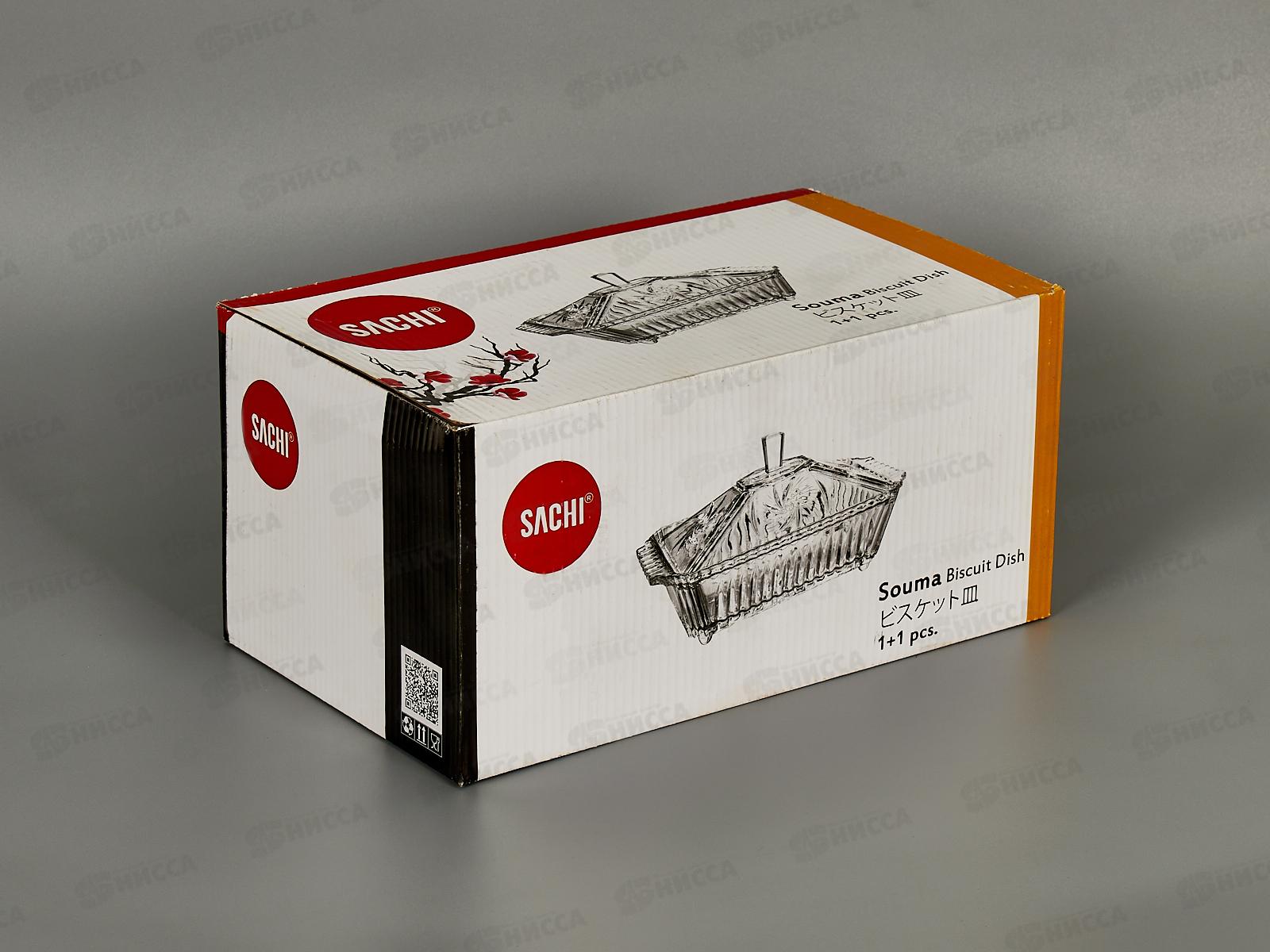 Бисквитница SOUMA с крышкой 26,5*15,5, 1240мл, 73S62F21