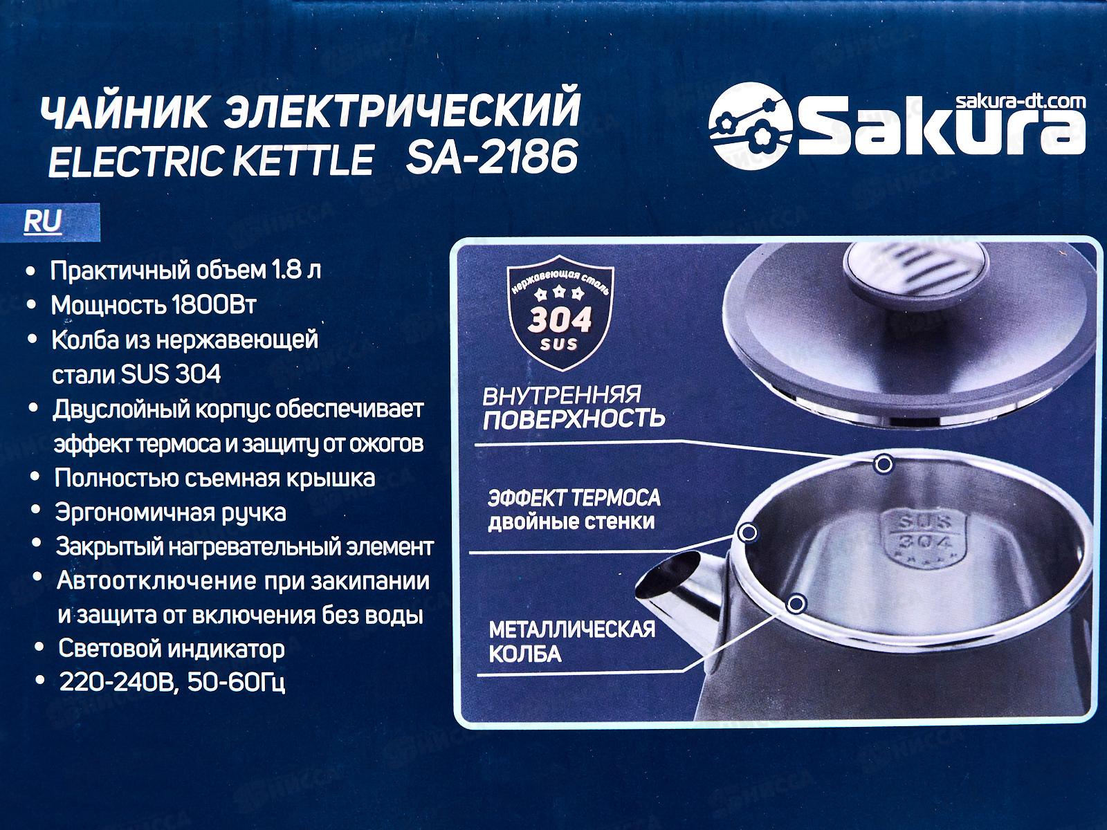 Чайник электр. SA-2186W 1,8л Белый