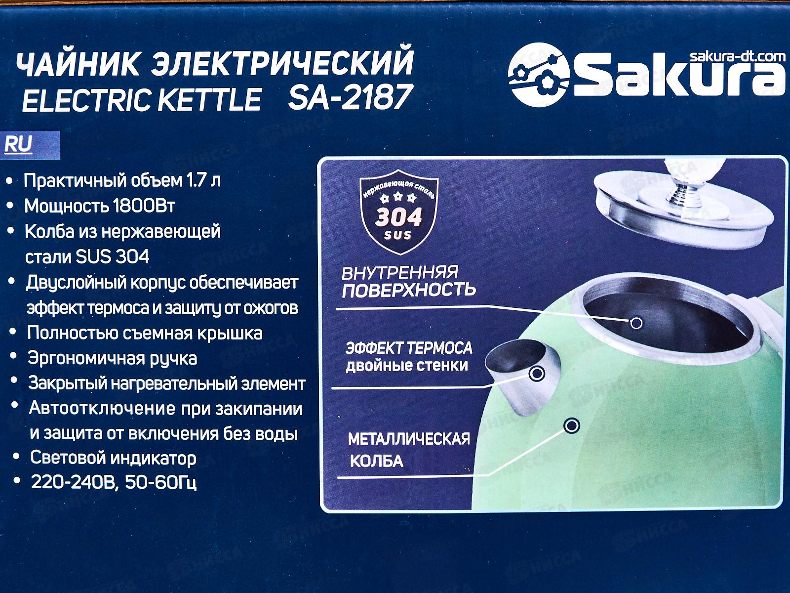 Чайник электр. SA-2187WBR 1,7л Бело-коричневый