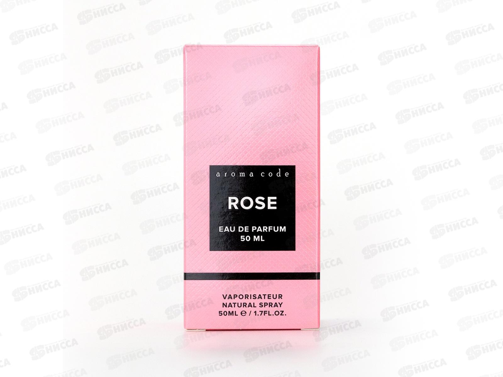 Aroma Code Rose, п/в 50мл женская М