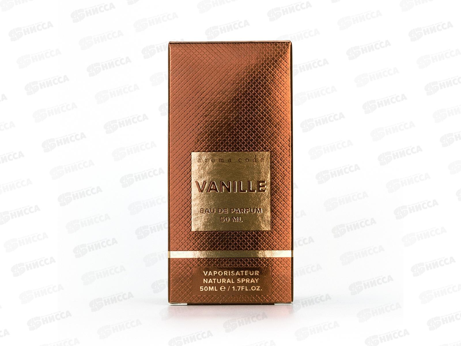 Aroma Code Vanille, п/в 50мл женская М