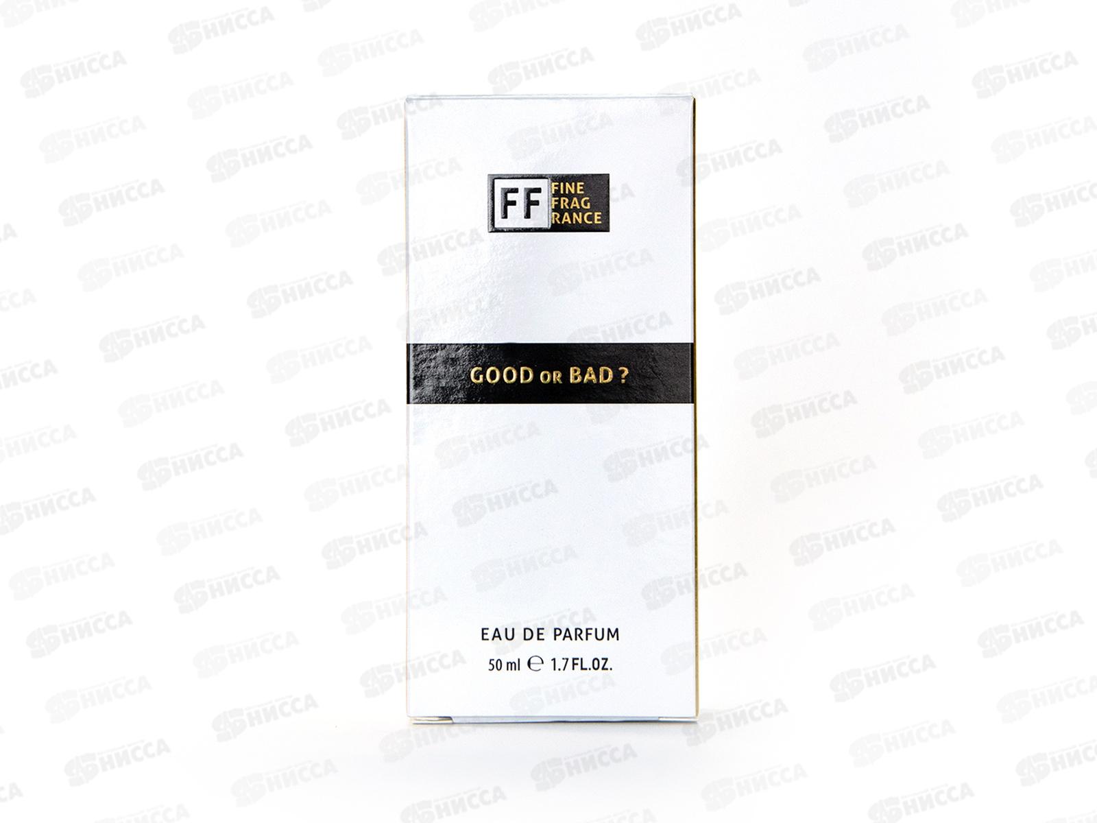 Fine Fragrance Good Or Bad, п/в 50мл женская М