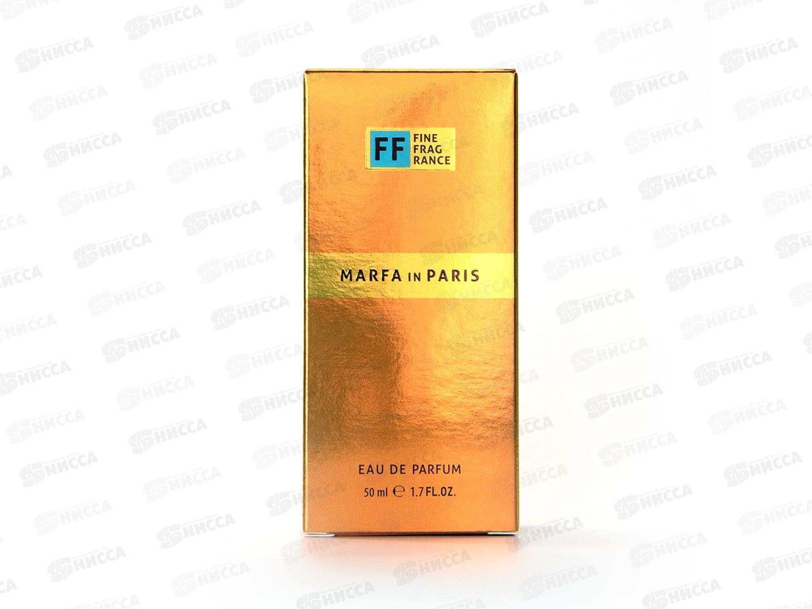 Fine Fragrance Marfa in Paris, п/в 50мл женская М