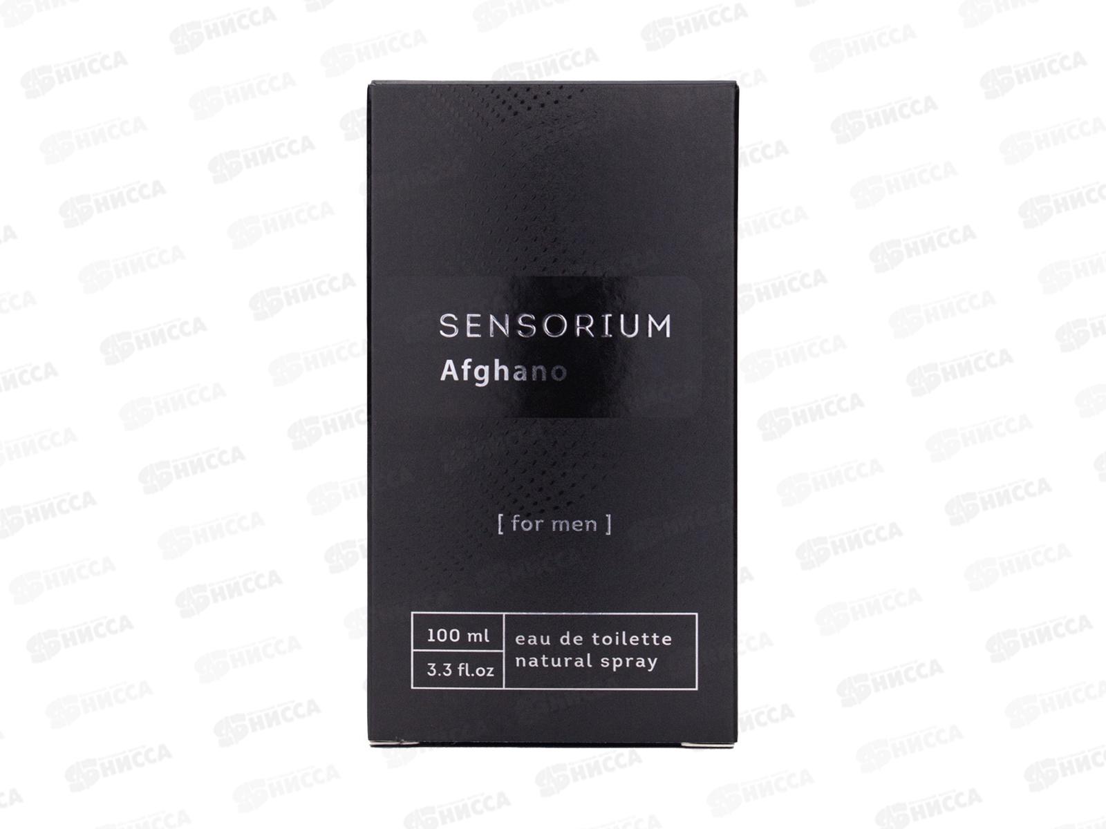 Sensorium Afghano, т/в 100мл муж *24 М