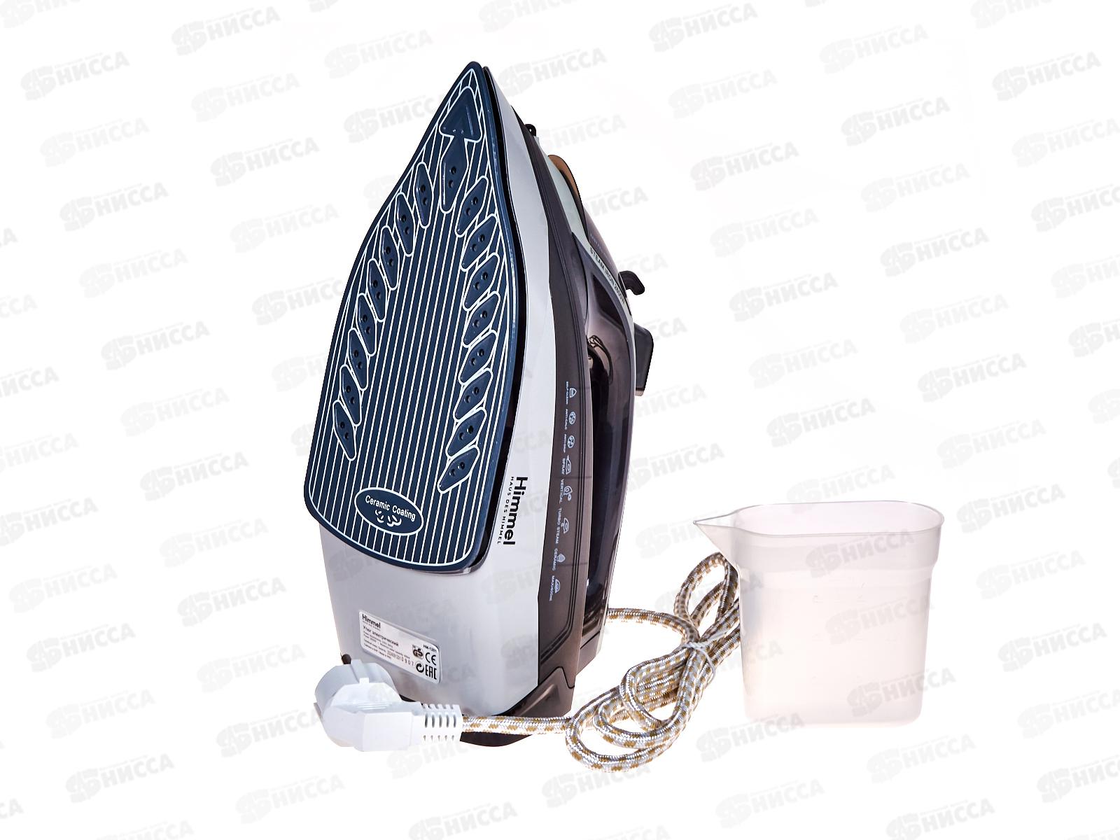 Утюг Himmel HM-1201 2600Вт керам черно-белый