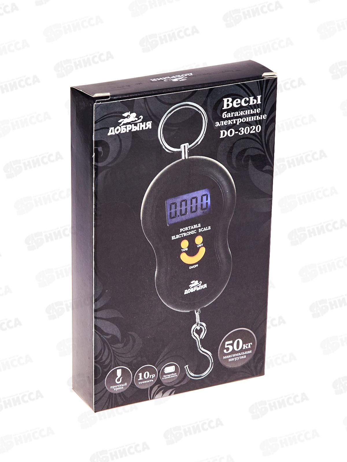 Безмен DO-3020 50кг Добрыня