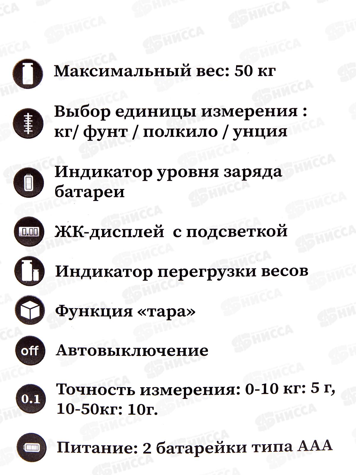 Безмен DO-3020 50кг Добрыня