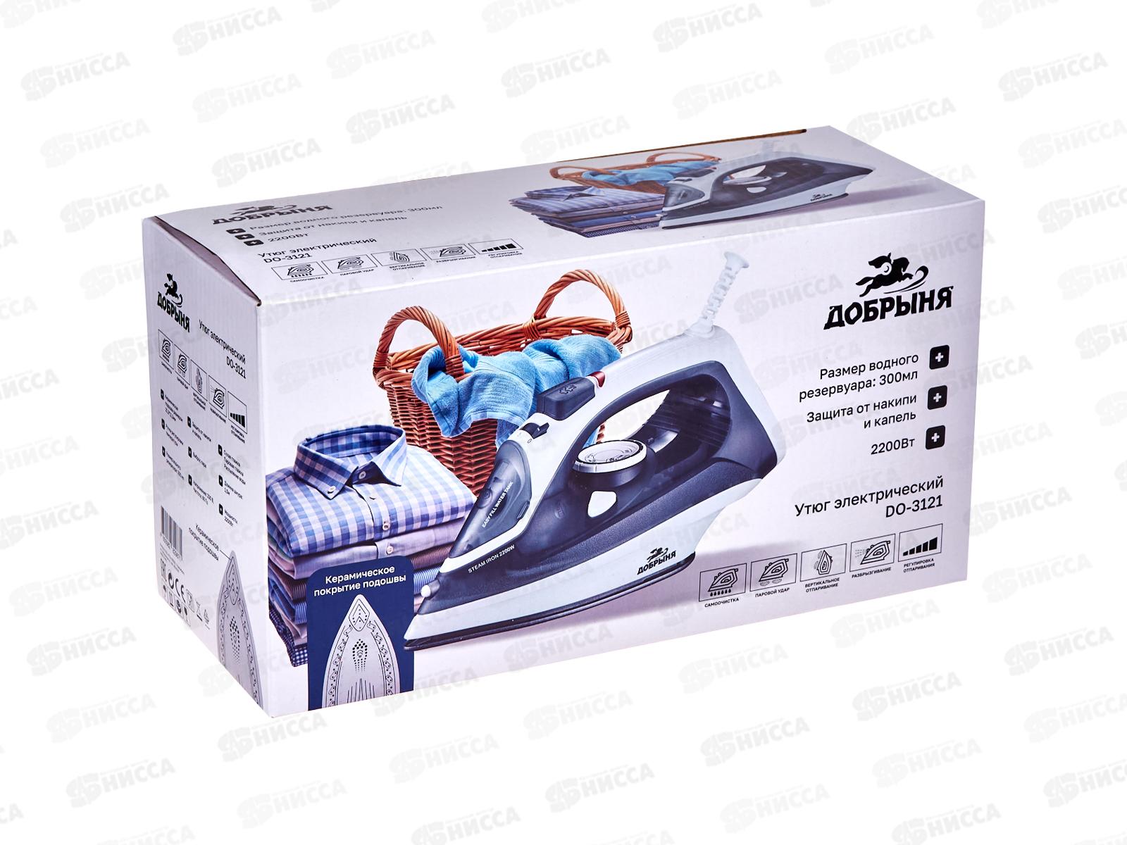 Утюг DO-3121 2200Вт черно-белый кер вер.отп Добрыня