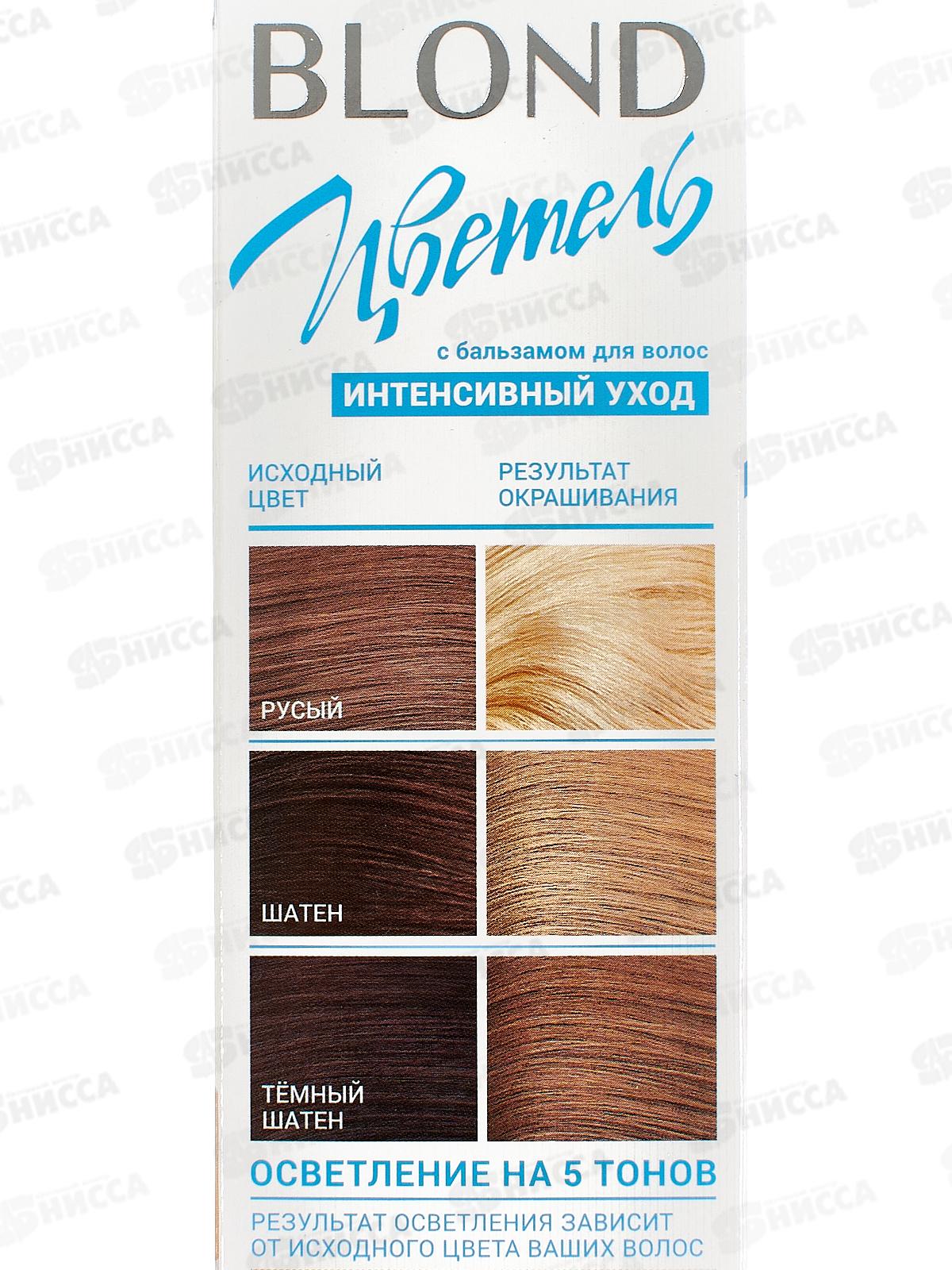 ЭСТЕЛЬ Цветель гель-краска Интенсивный осветлитель Блонд  *20