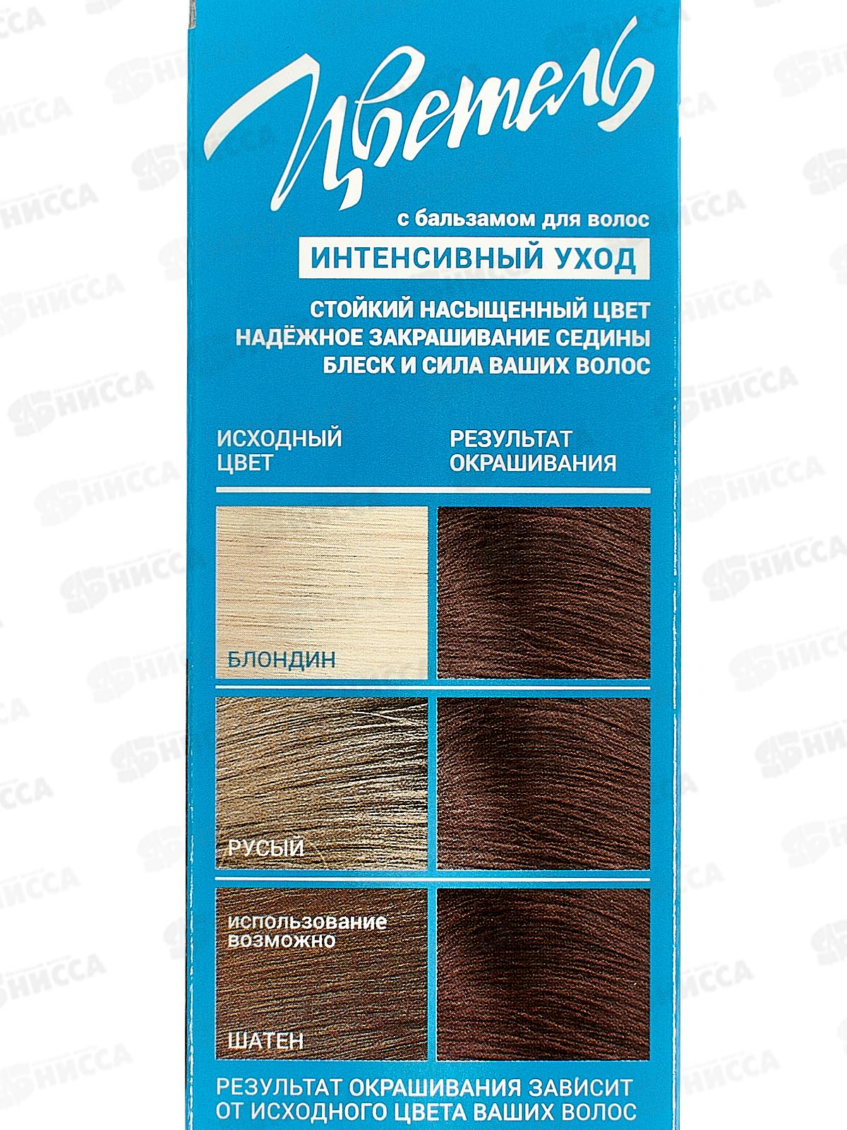 ЭСТЕЛЬ Цветель гель-краска для волос 134 коньяк *20