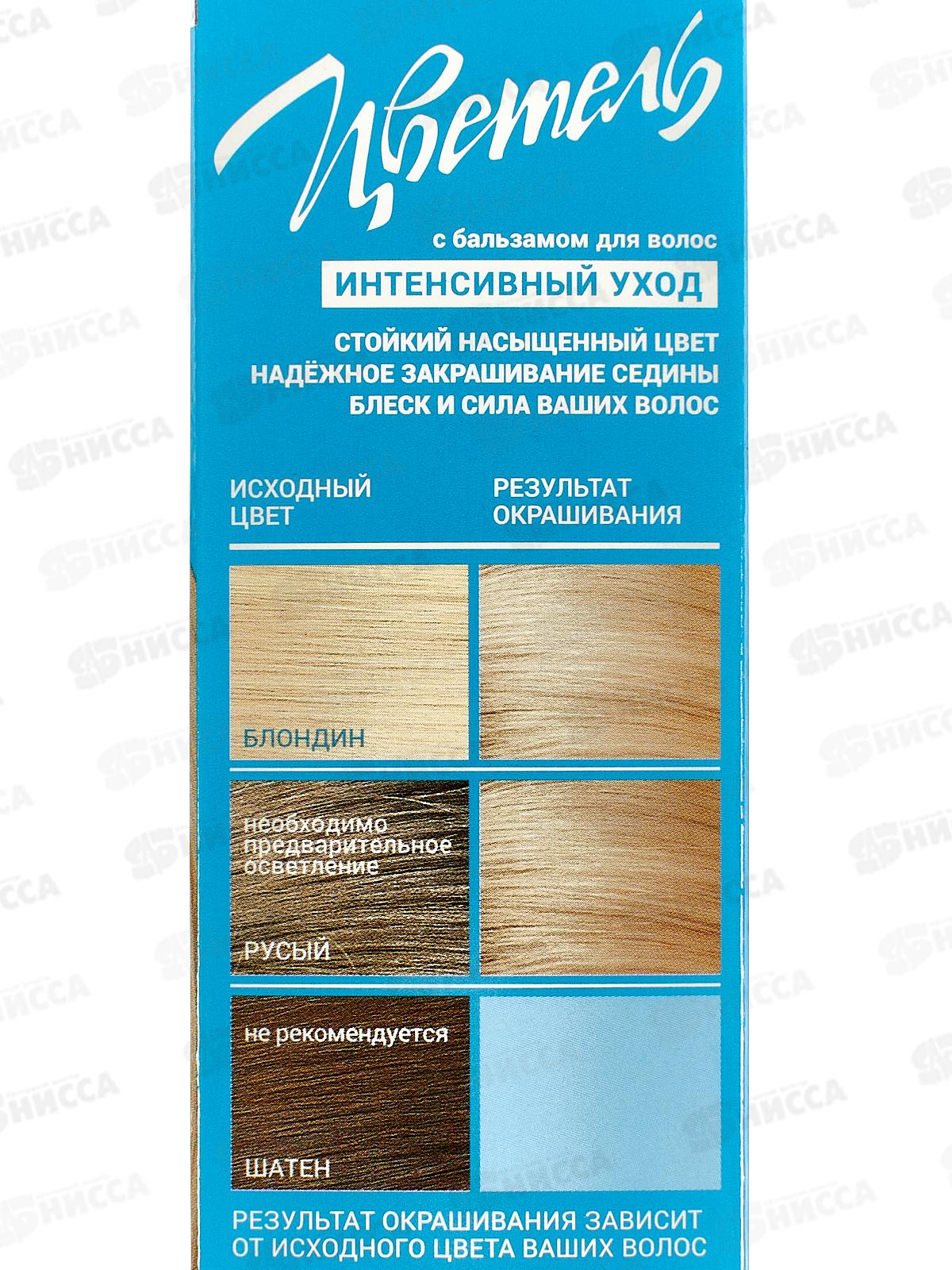 ЭСТЕЛЬ Цветель гель-краска для волос 138 бежевый блонд *20