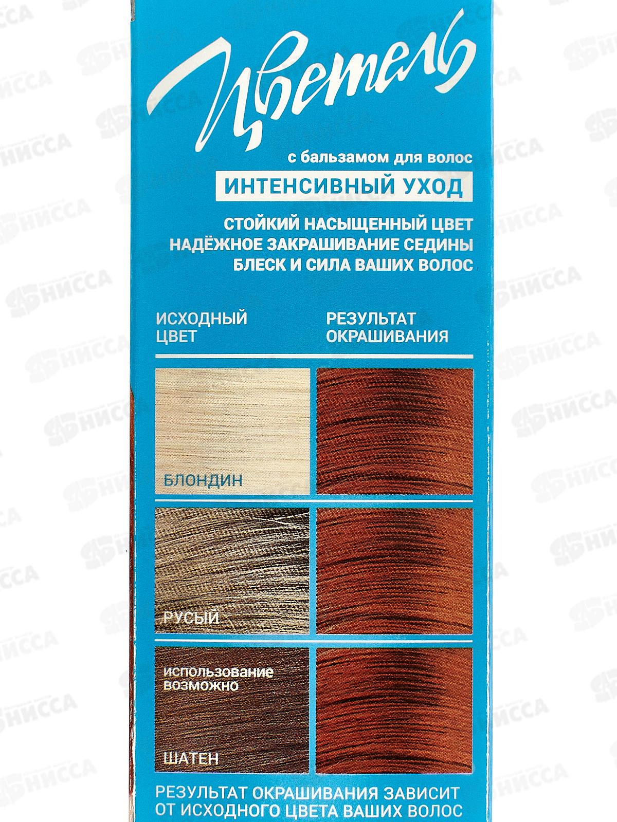 ЭСТЕЛЬ Цветель гель-краска для волос 147 тициан *20