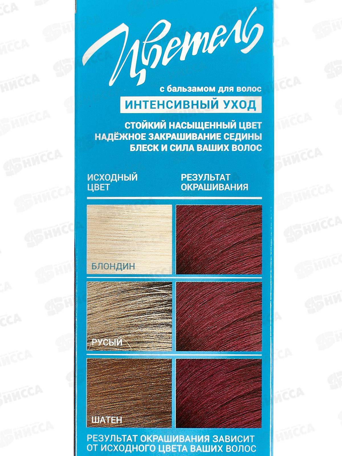 ЭСТЕЛЬ Цветель гель-краска для волос 156 бургунд *20