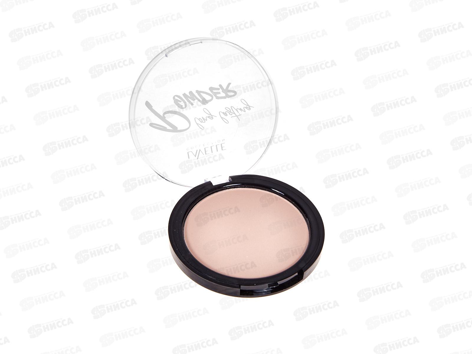LavelleCollection Пудра  Powder №03 натурально бежевый
