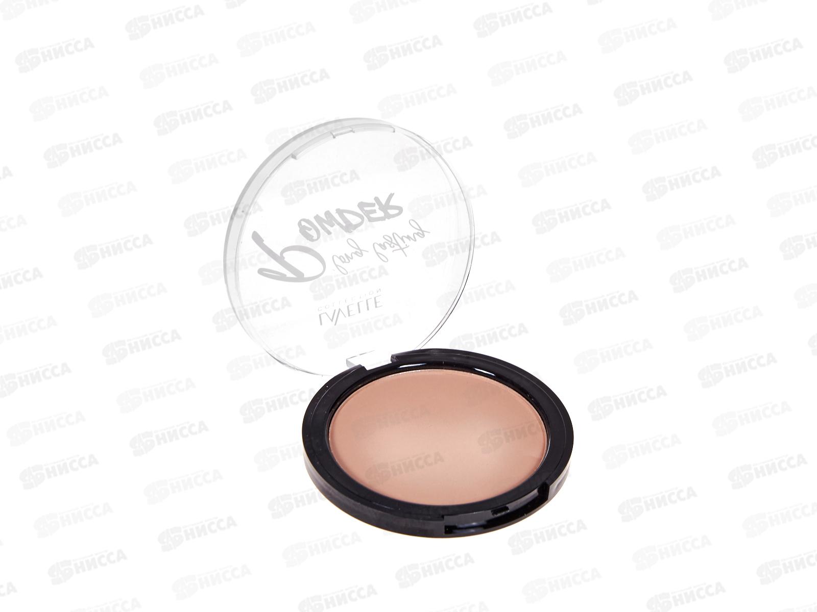 LavelleCollection Пудра  Powder №04 бежевый