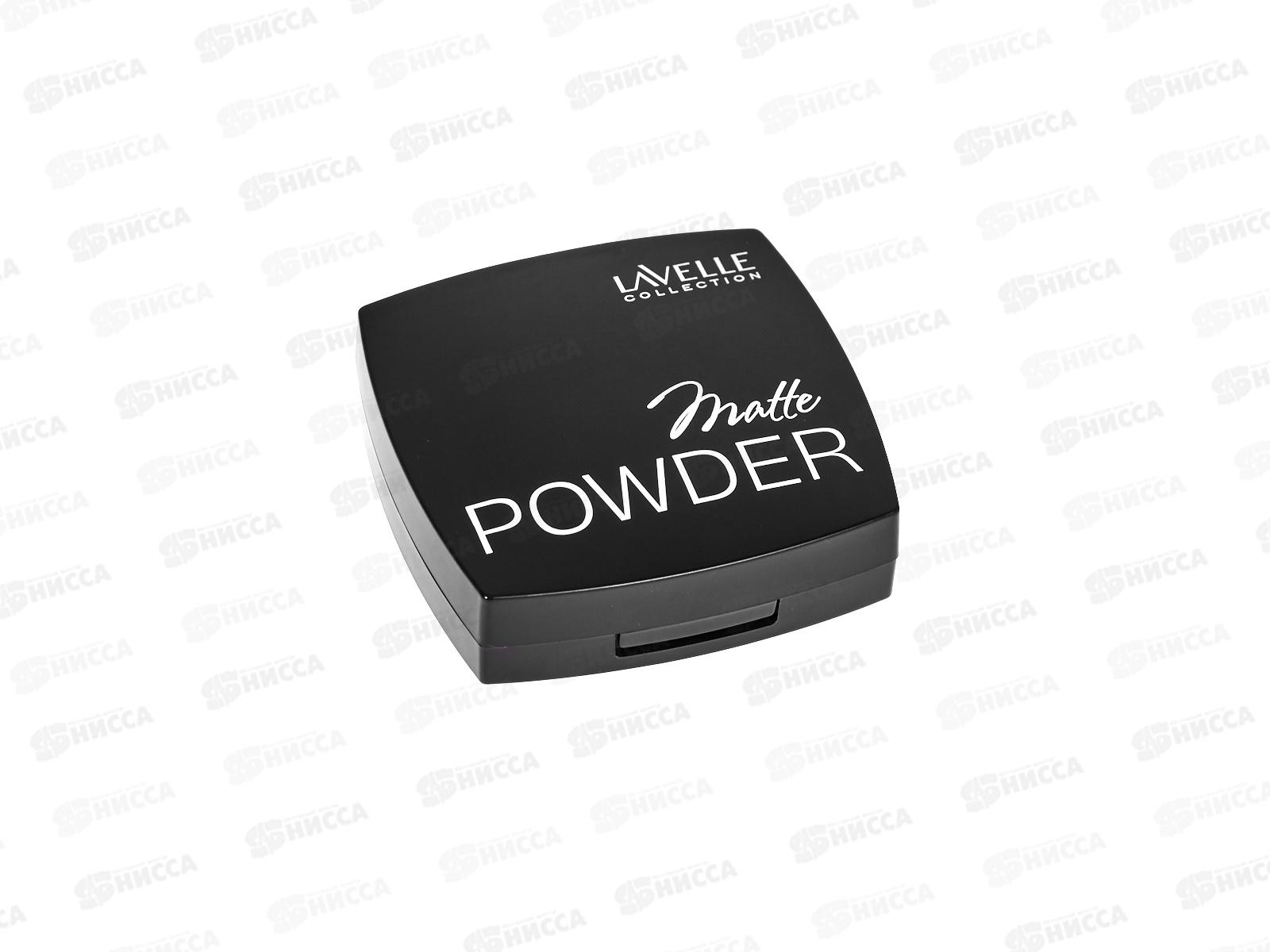 LavelleCollection Пудра матирующая Powder №02 слоновая кость