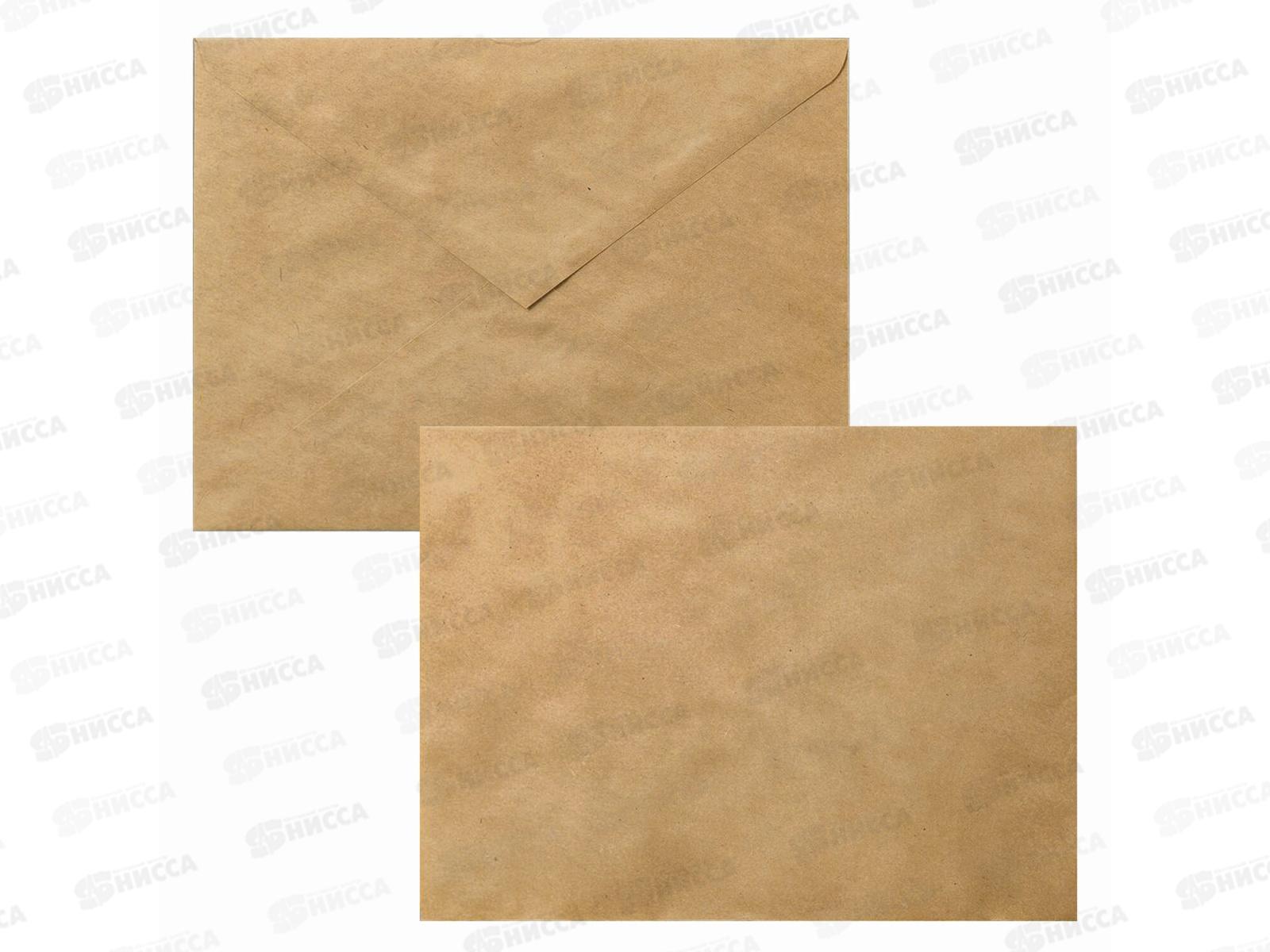 Конверты 162*229 крафт 50шт, клей, треуг.клапан. С5 112364 *1