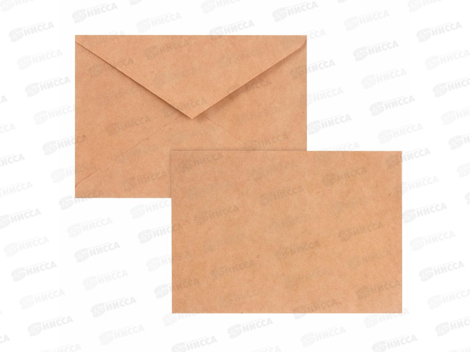 Конверты 114*162 крафт 50шт, клей, треуг.клапан. С5 112363 *1