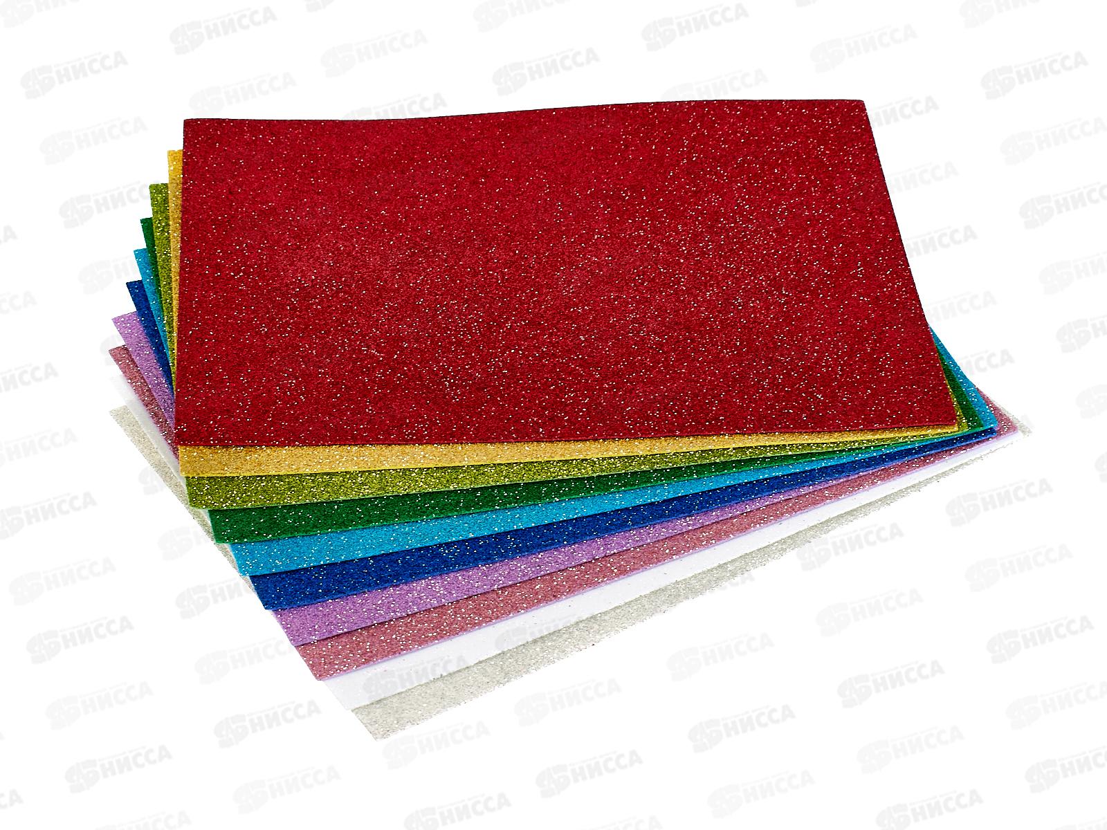 Набор цветного фоамирана 10л 10цв А4 с блестками Mazari M-20322