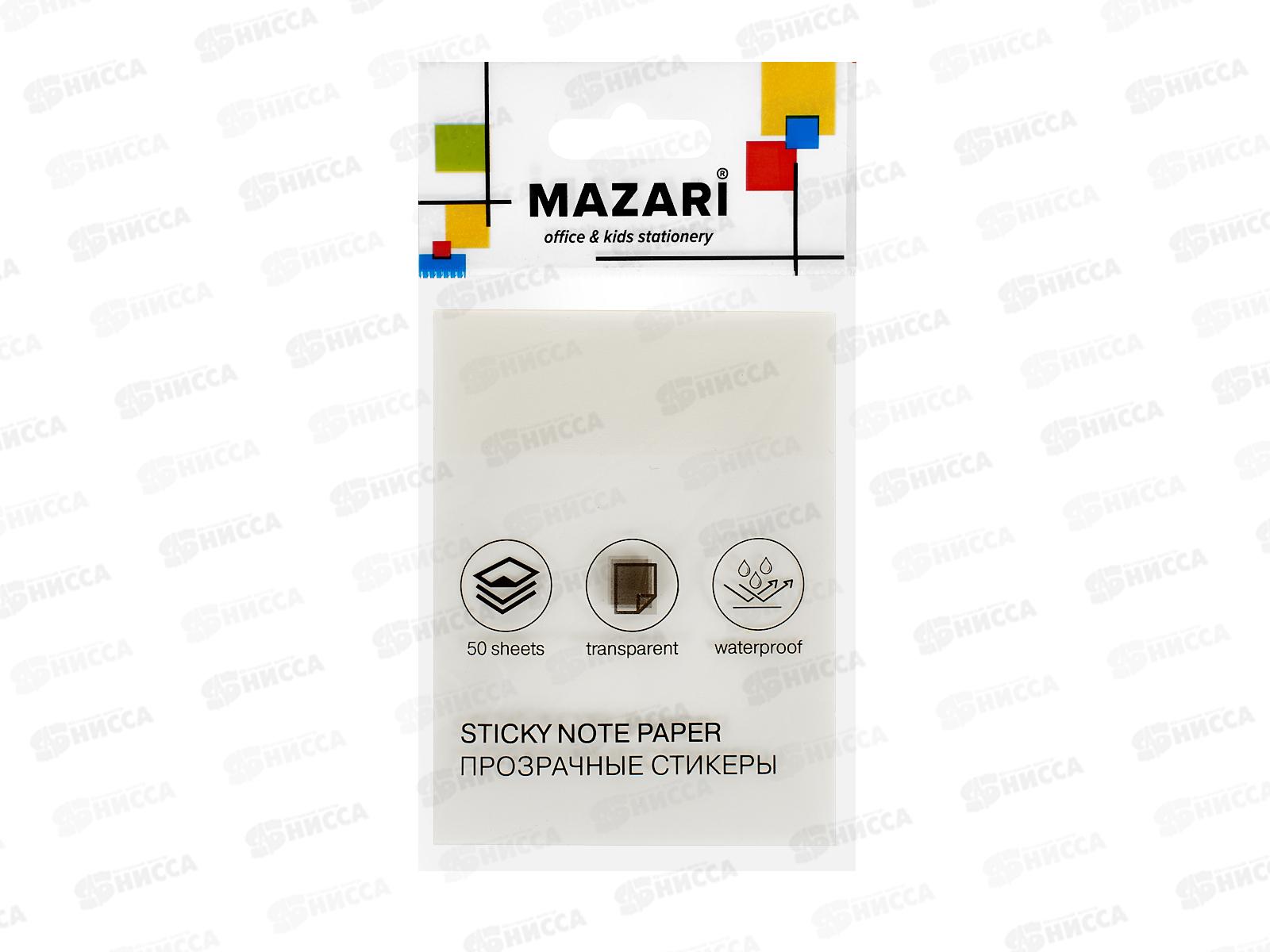 Блок липкий MAZARI 7,6*10,1см, 50л прозрач  М-4805 *12