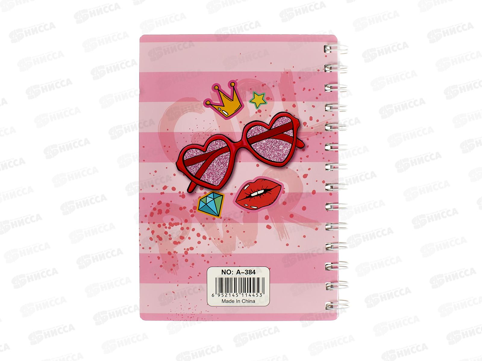 Блокнот 60л MAZARI 12,7*19,3см, Make up, с зеркальцем  M-9292 *12