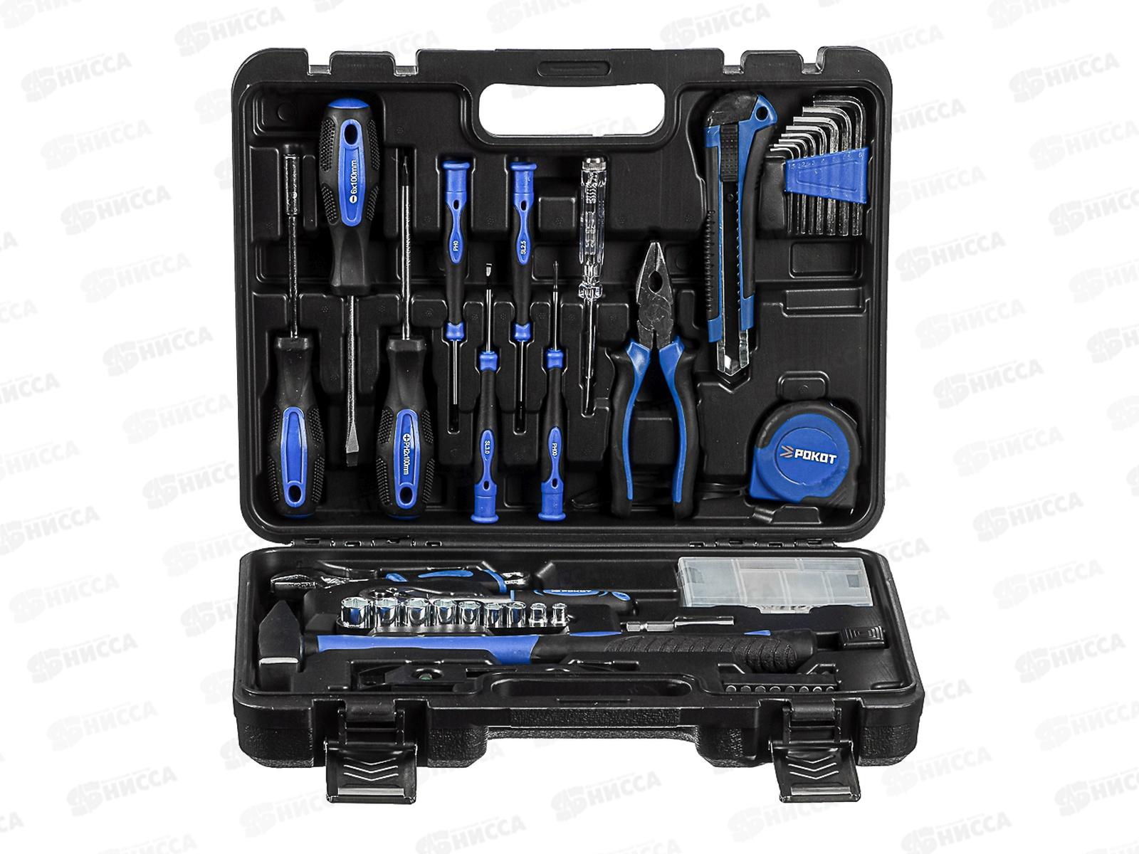 Набор инструментов 138пр РОКОТ кейс 689-024 г
