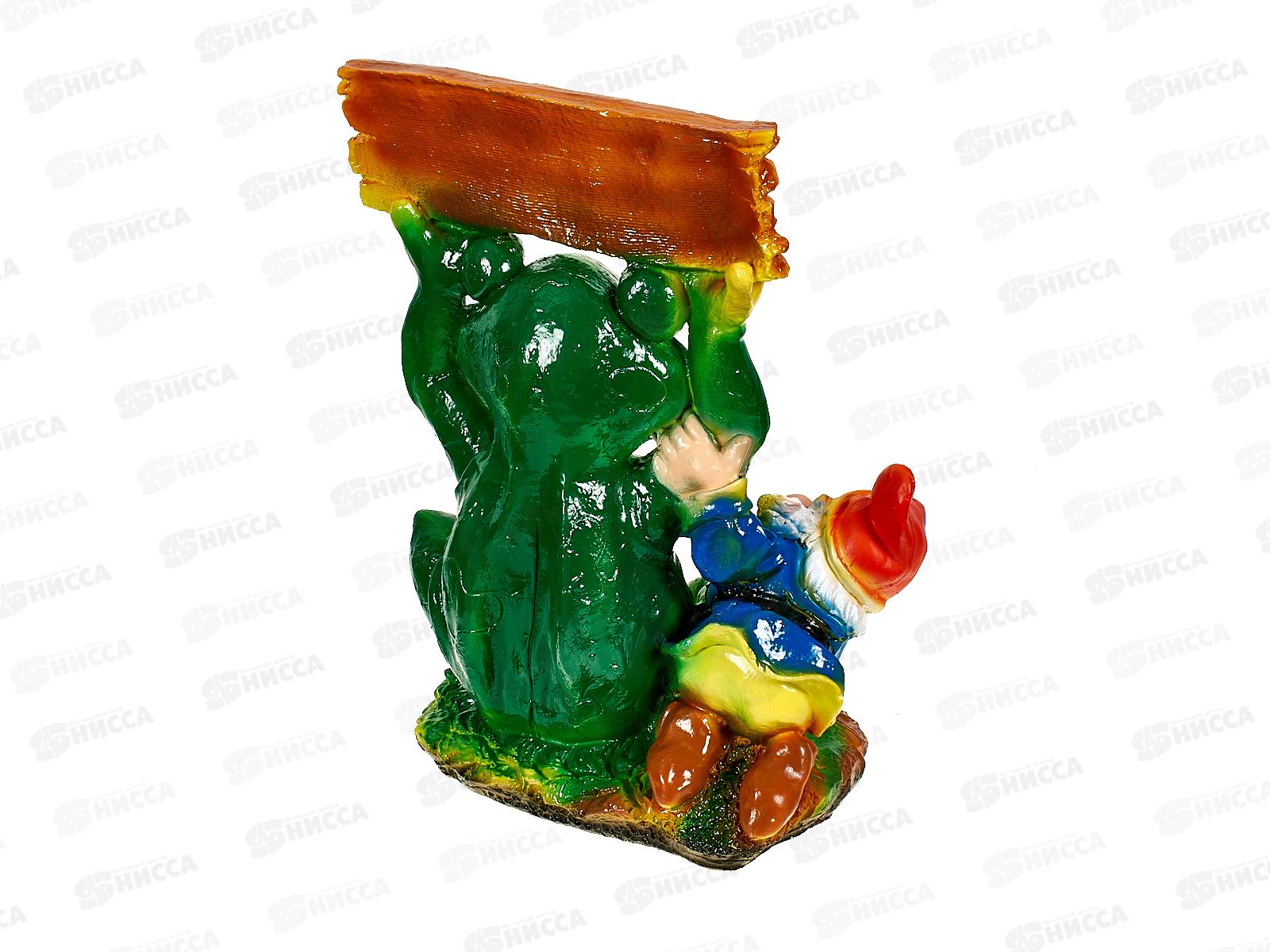 Фигура садовая из гипса &quotЛягушка &quotДобро Пожаловать&quot (360*300мм) арт.206