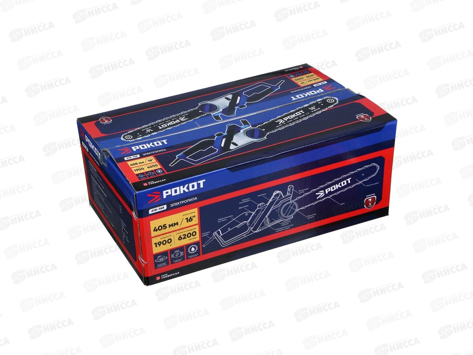 Электропила РОКОТ 1900Вт бесщеточная шина 405мм 618-168 г