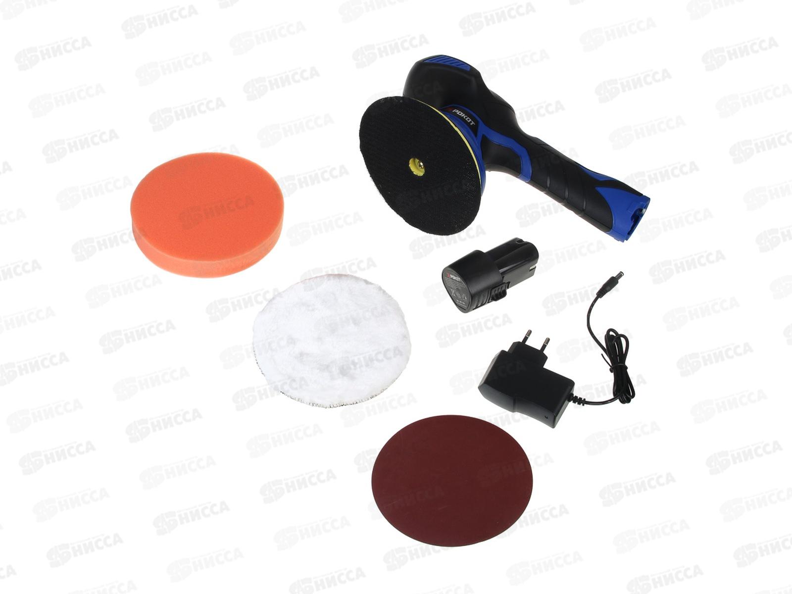 Машина полировальная Рокот аккум 12В 2А*ч 0-5000об/мин 691-104 г