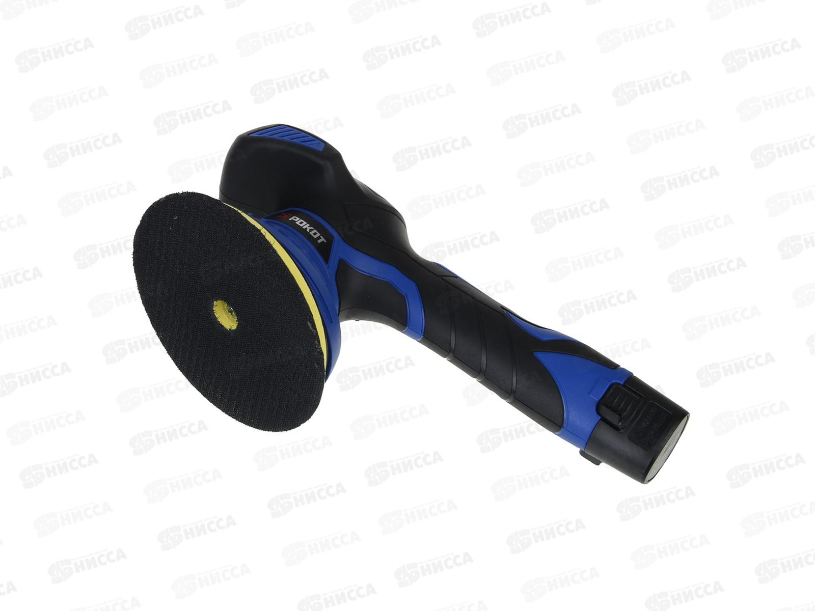 Машина полировальная Рокот аккум 12В 2А*ч 0-5000об/мин 691-104 г