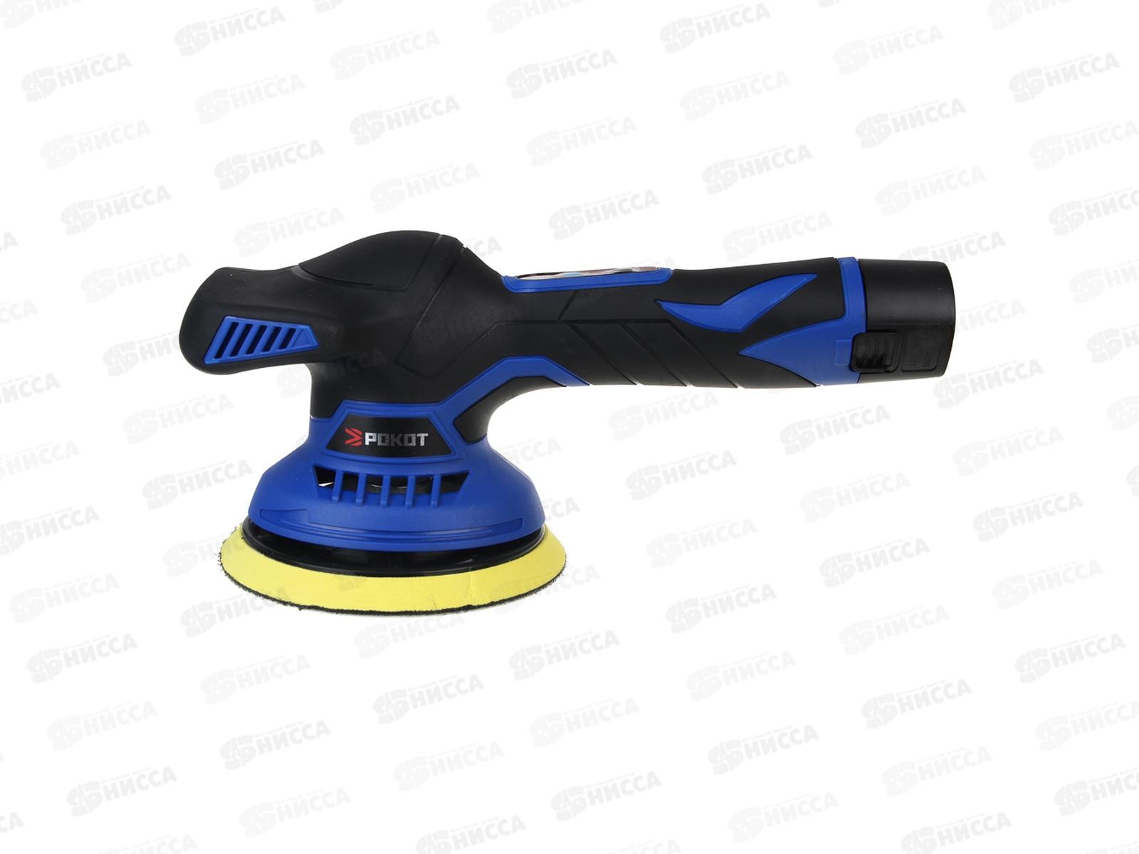 Машина полировальная Рокот аккум 12В 2А*ч 0-5000об/мин 691-104 г