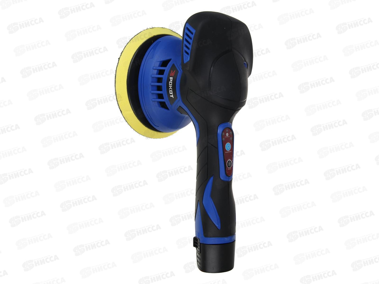 Машина полировальная Рокот аккум 12В 2А*ч 0-5000об/мин 691-104 г