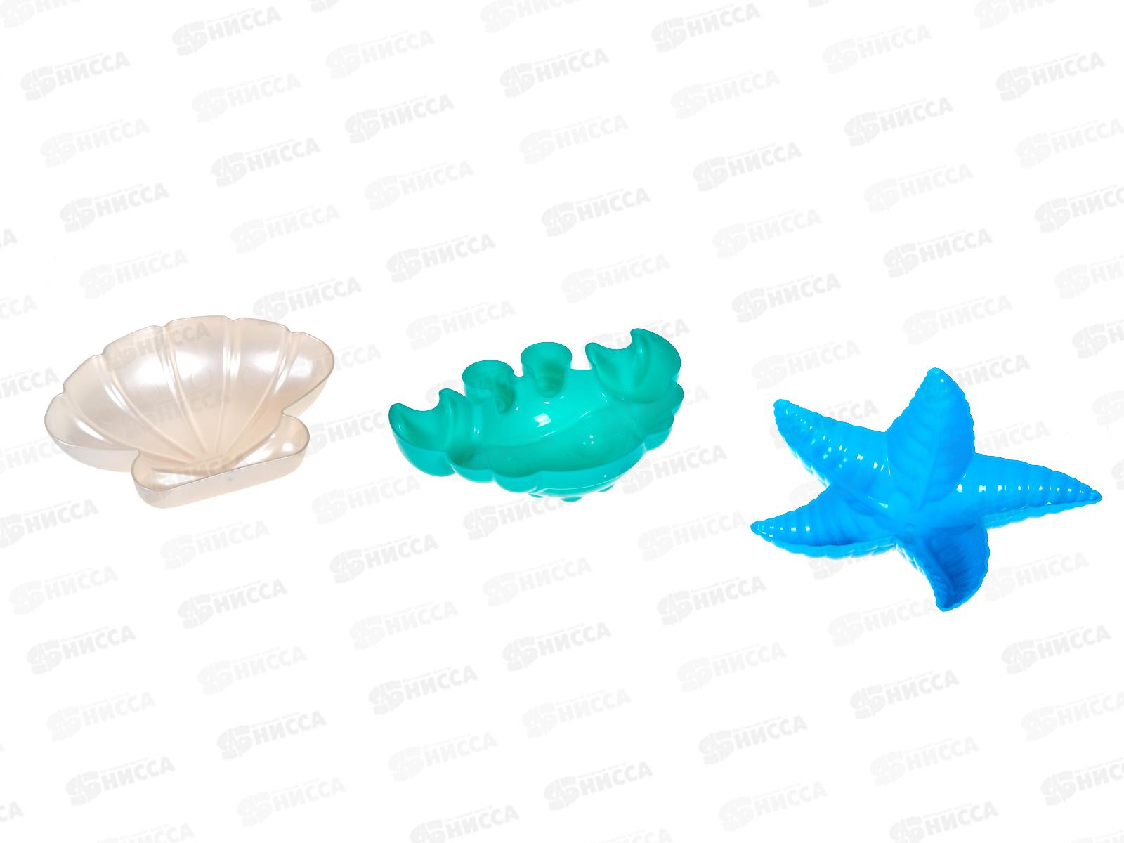 Набор формочек 3шт (краб №2+морская звезда №2+ракушка №2), 36544 *17
