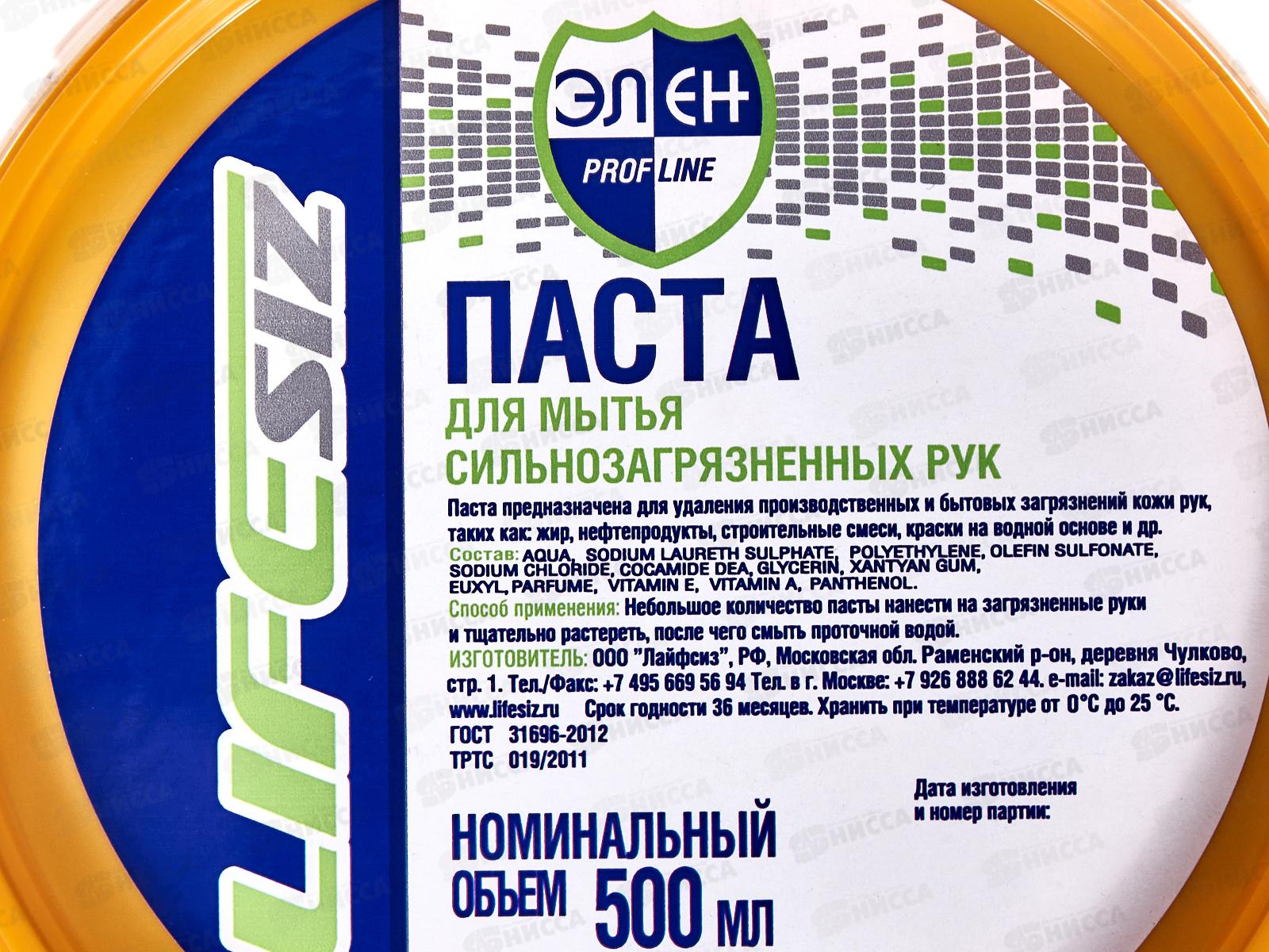 ЭЛЕН паста очищающая, от сильных загрязнений, с натур. абраз., 500мл,ведерко 1019*18