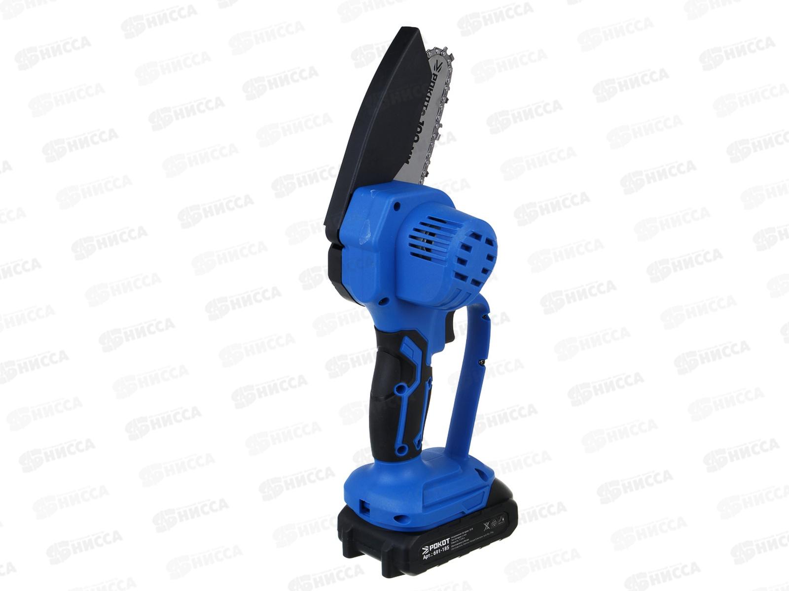 Электропила РОКОТ аккум 1АКБ шина 100мм 1,5А*ч 691-185 г