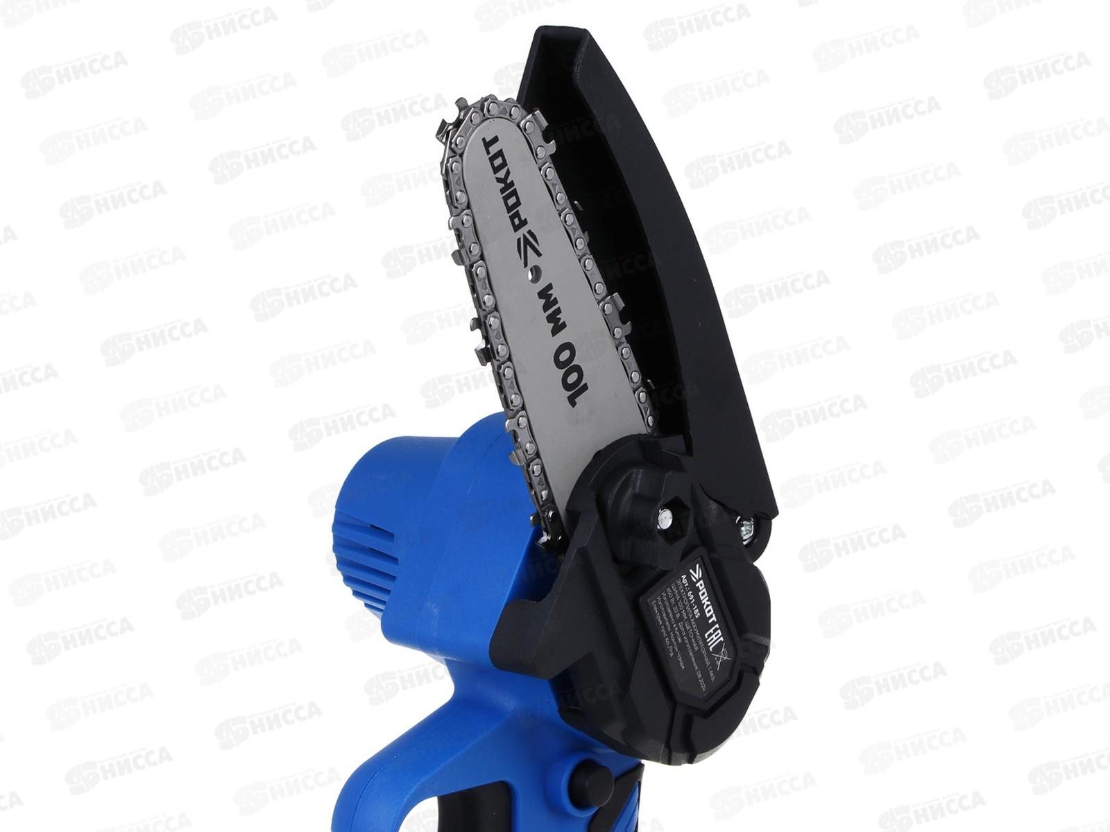 Электропила РОКОТ аккум 1АКБ шина 100мм 1,5А*ч 691-185 г