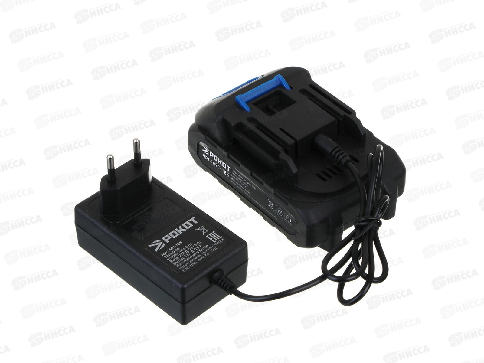 Электропила РОКОТ аккум 1АКБ шина 100мм 1,5А*ч 691-185 г