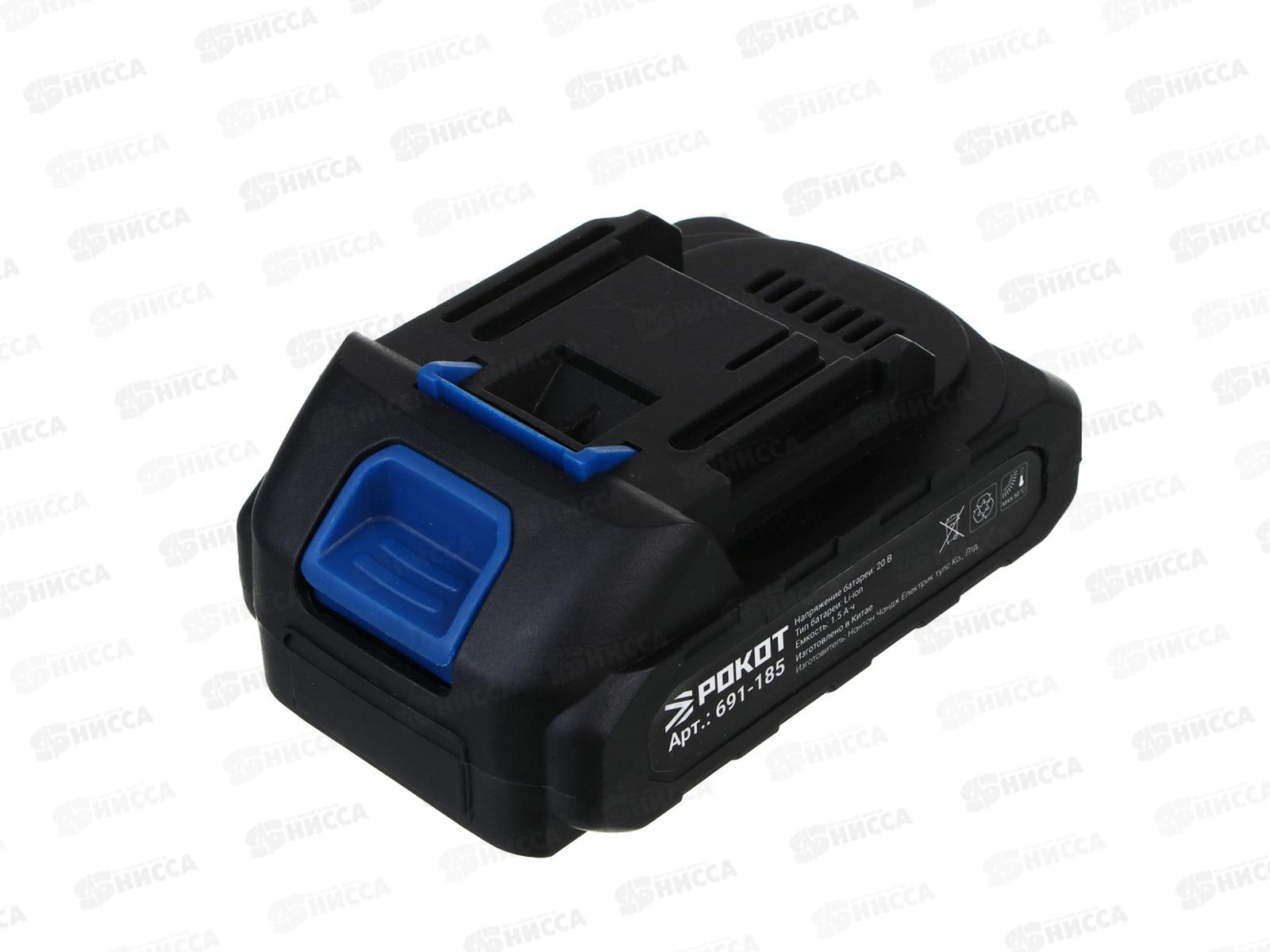 Электропила РОКОТ аккум 1АКБ шина 100мм 1,5А*ч 691-185 г